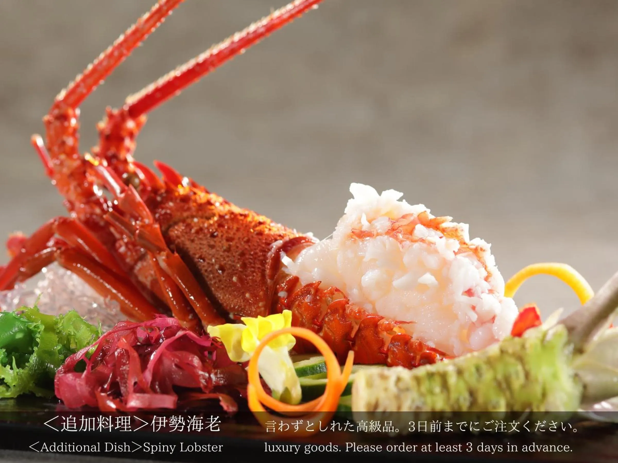 Restaurant/places to eat in Tatsuta Ryokan