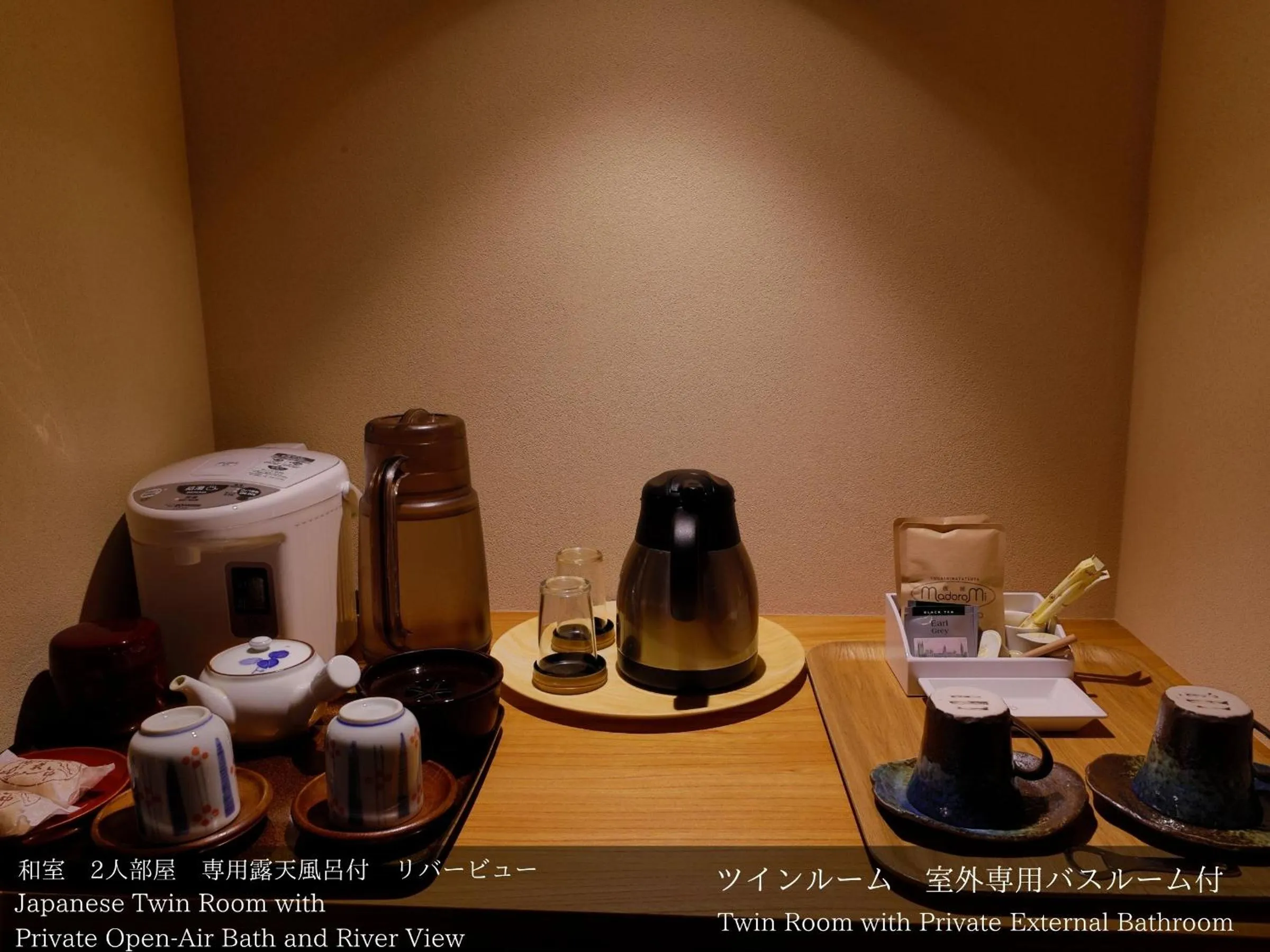 Photo of the whole room in Tatsuta Ryokan