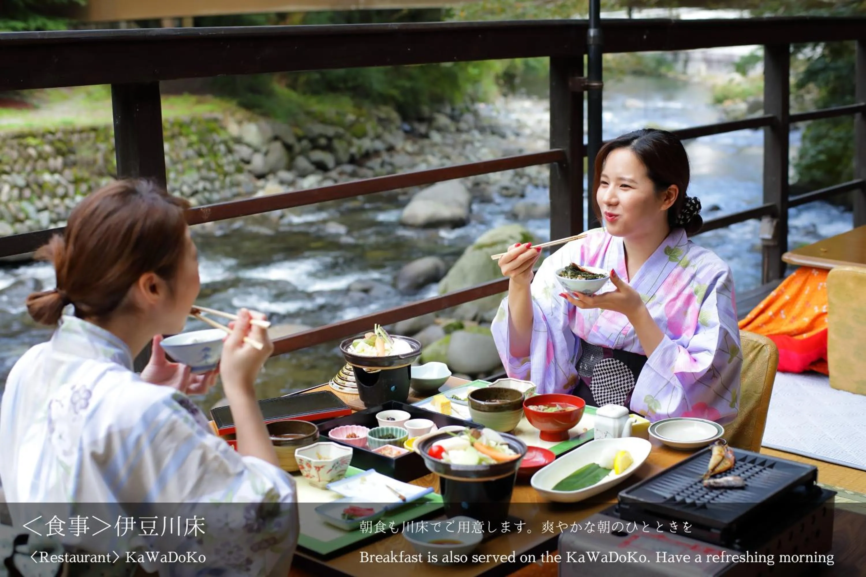 Restaurant/places to eat in Tatsuta Ryokan