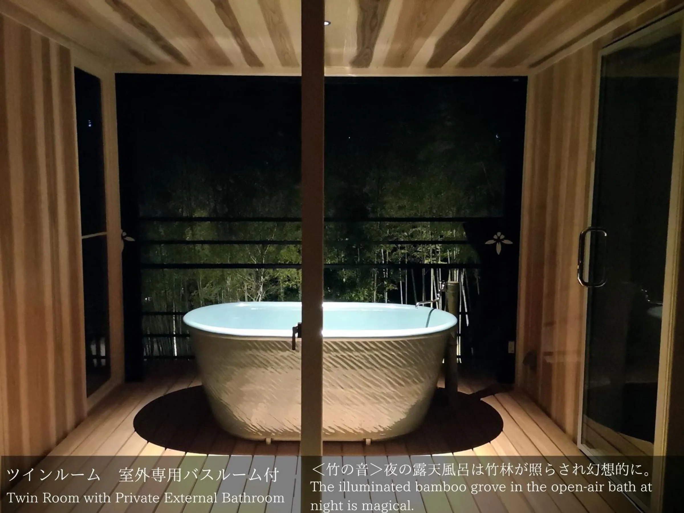 Hot Tub in Tatsuta Ryokan