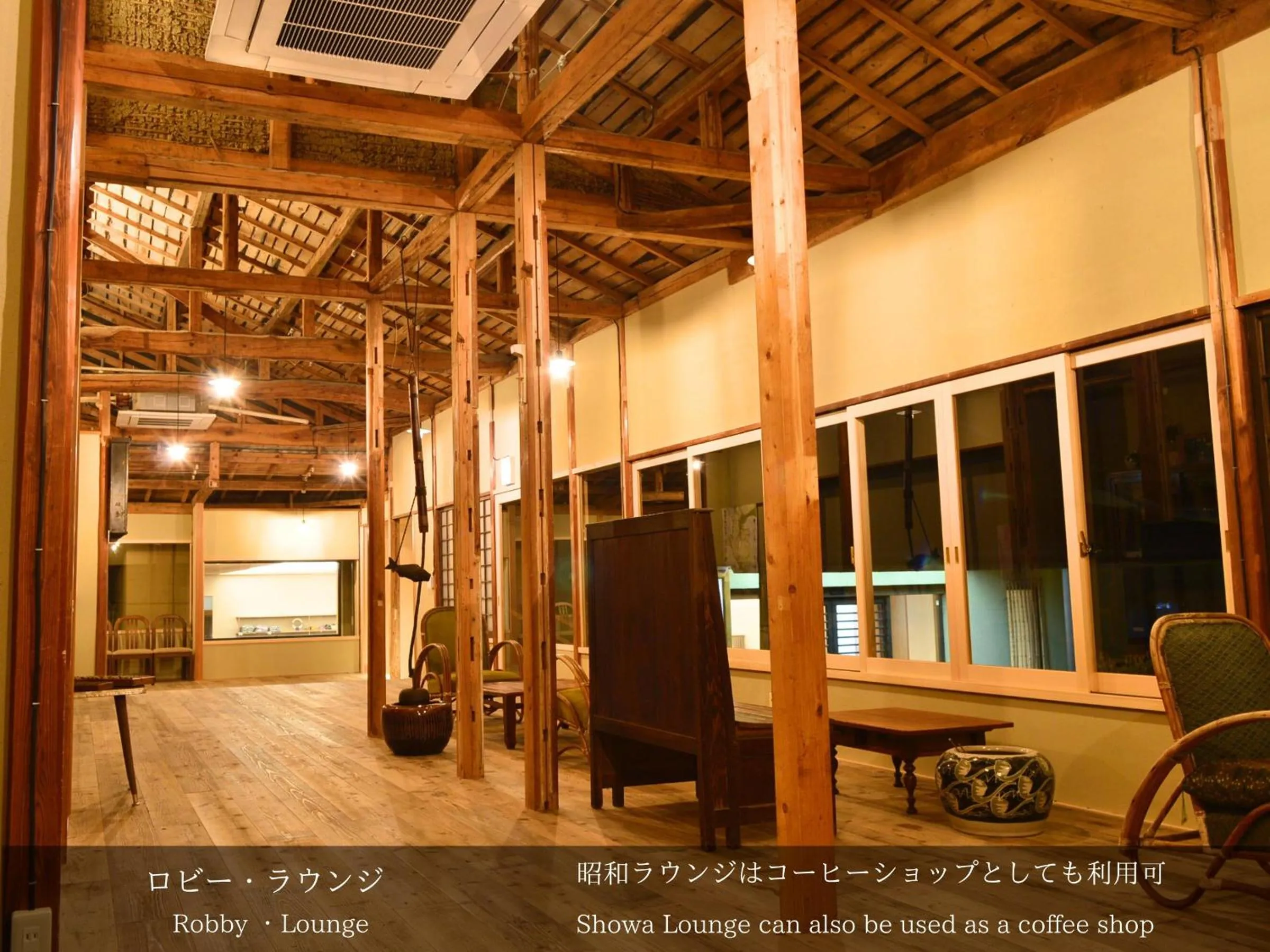 Communal lounge/ TV room in Tatsuta Ryokan