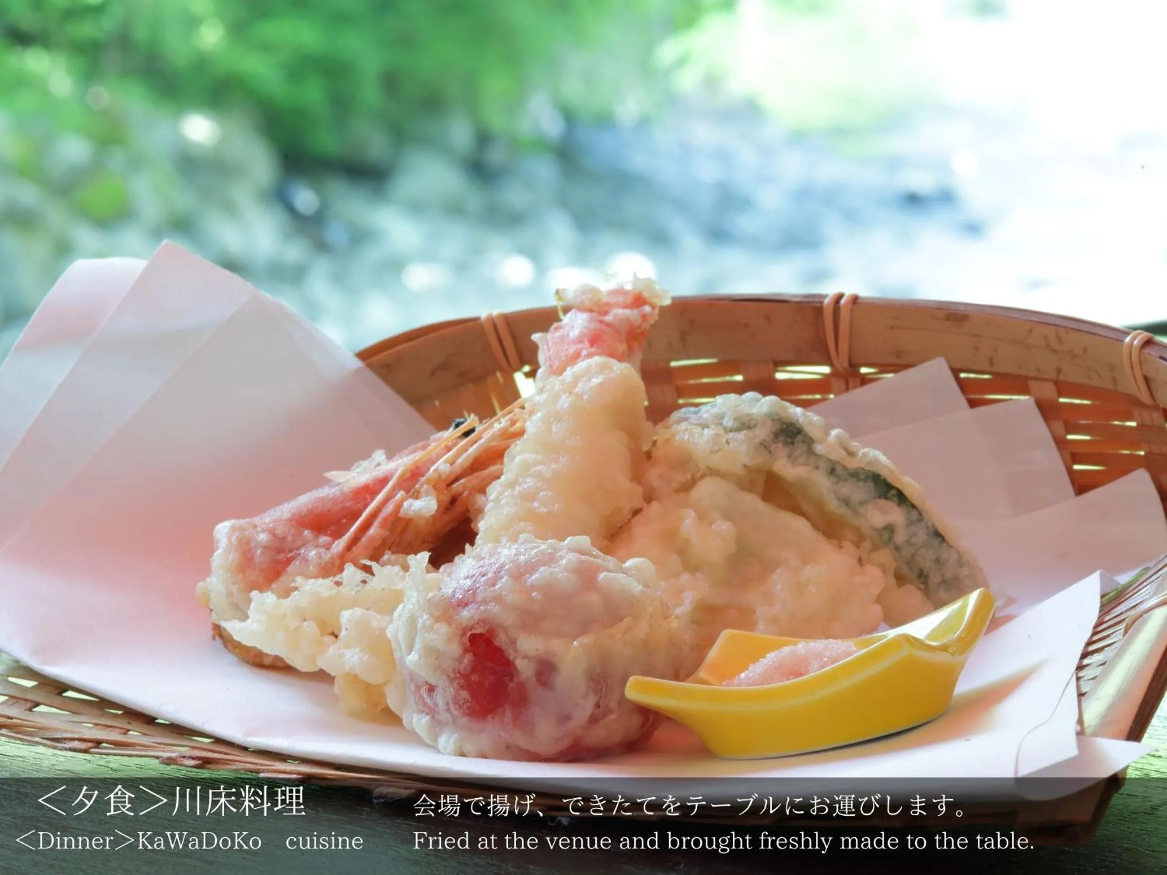 Dinner in Tatsuta Ryokan