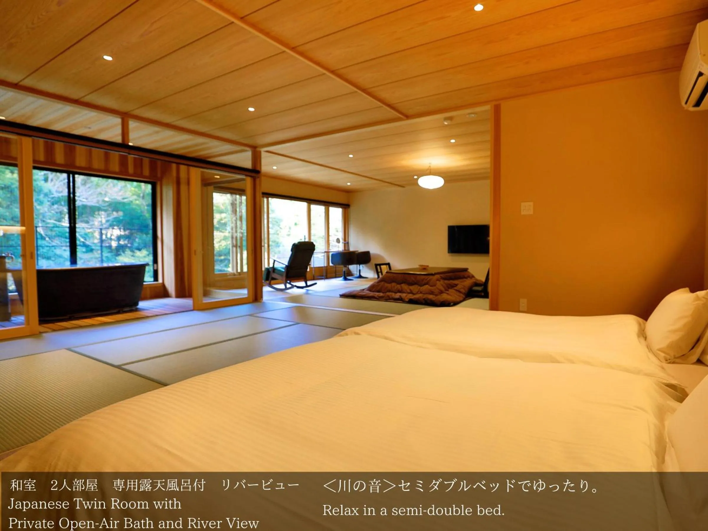 Bed in Tatsuta Ryokan