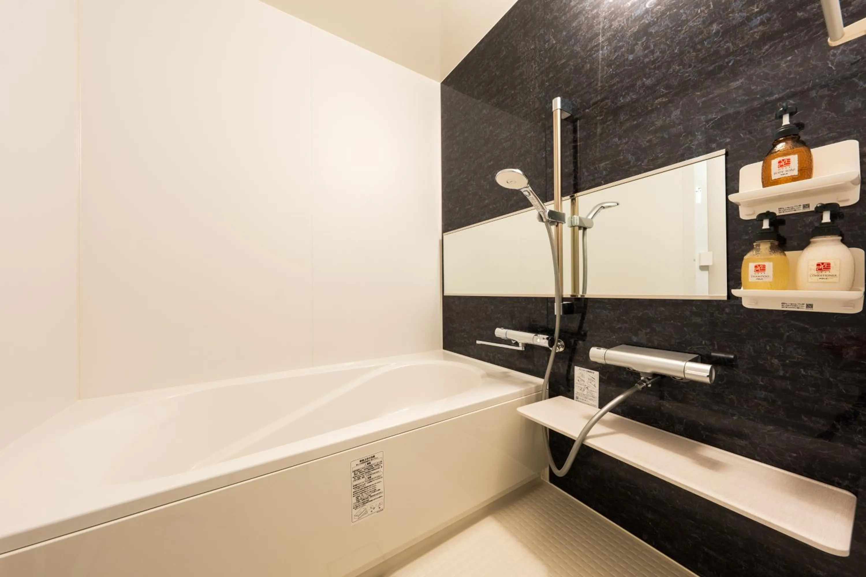 Bathroom in BeppuOnsen Hotel Sansenkaku