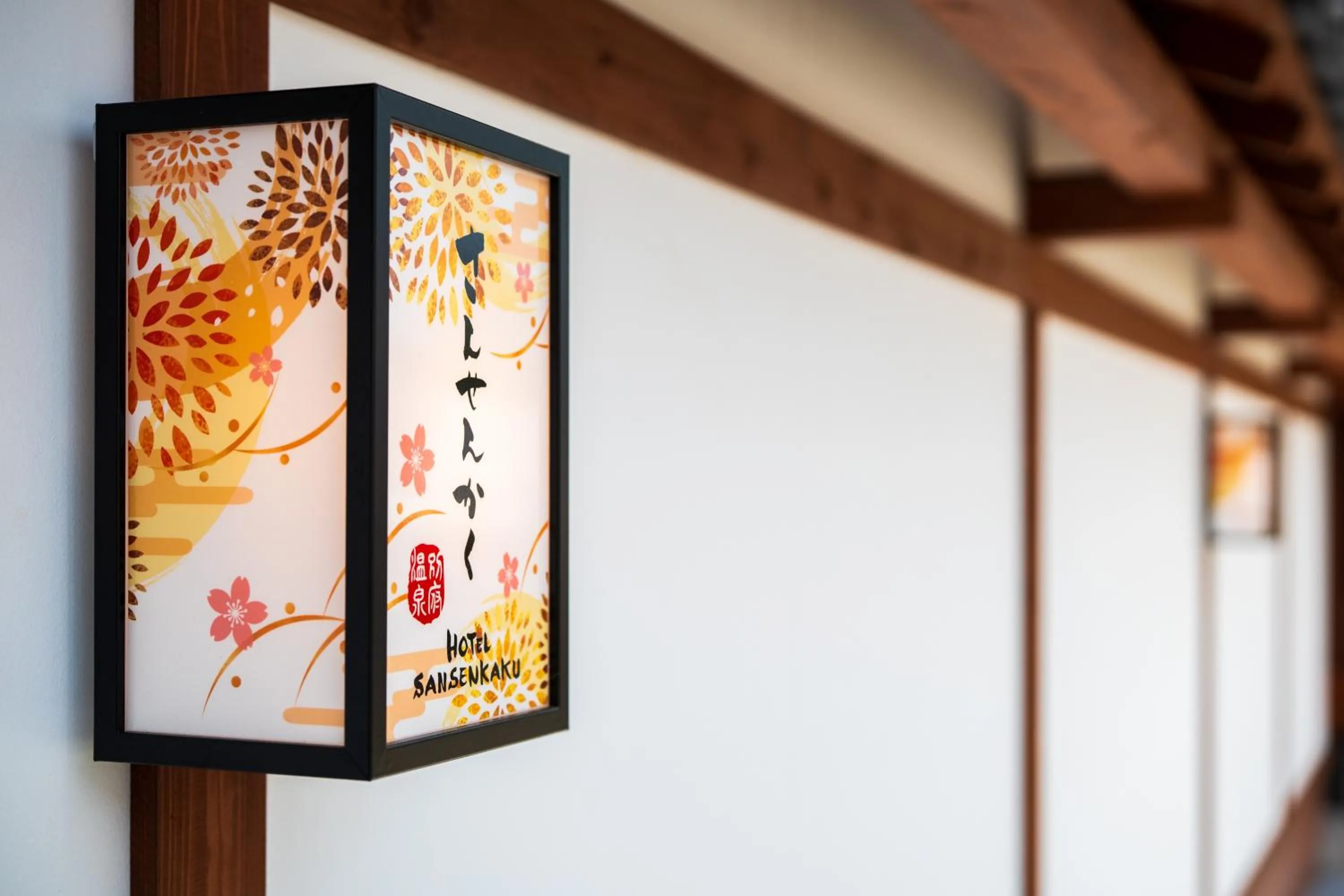 Decorative detail in BeppuOnsen Hotel Sansenkaku