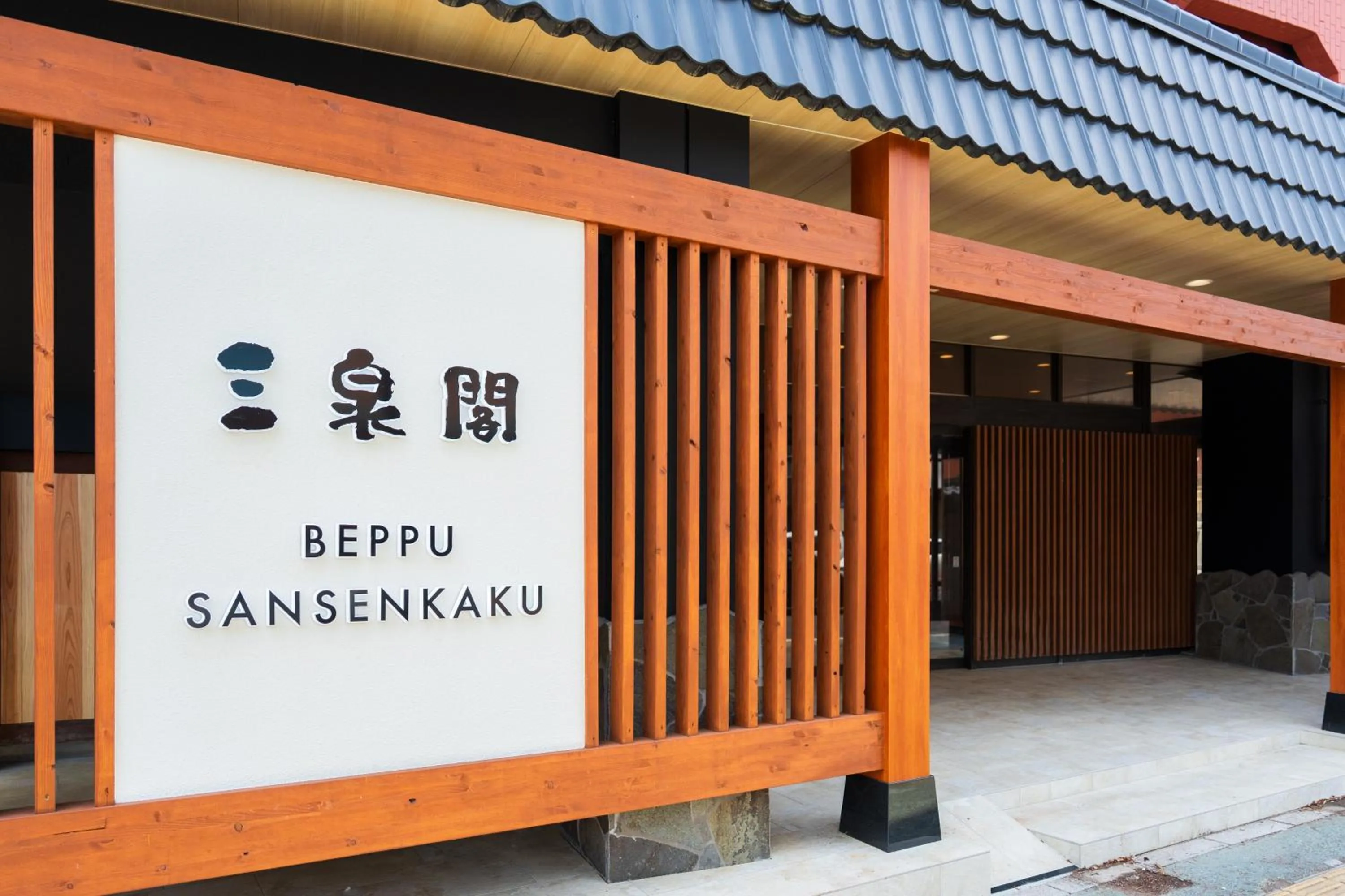 Property building in BeppuOnsen Hotel Sansenkaku