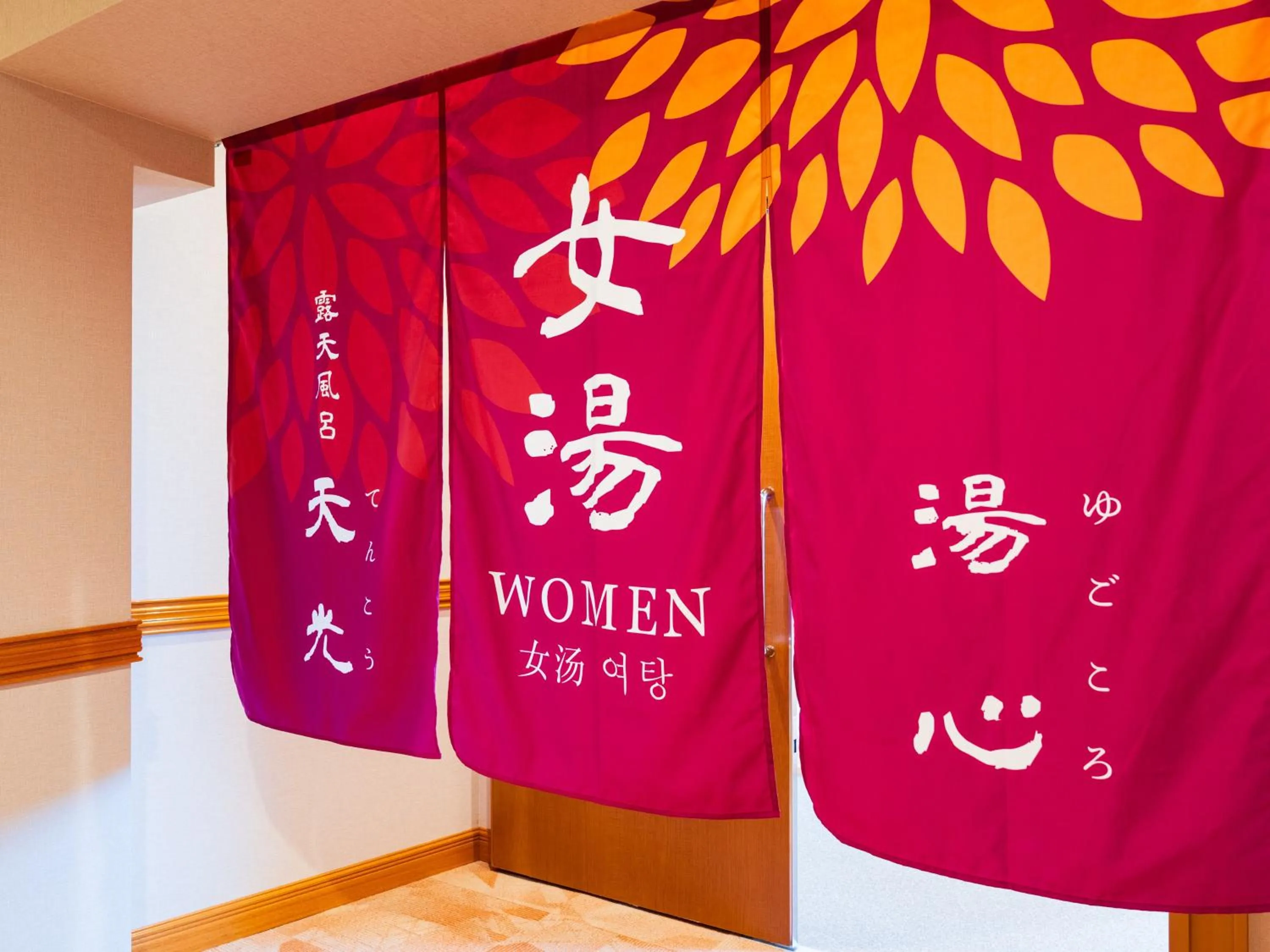 Public Bath in BeppuOnsen Hotel Sansenkaku