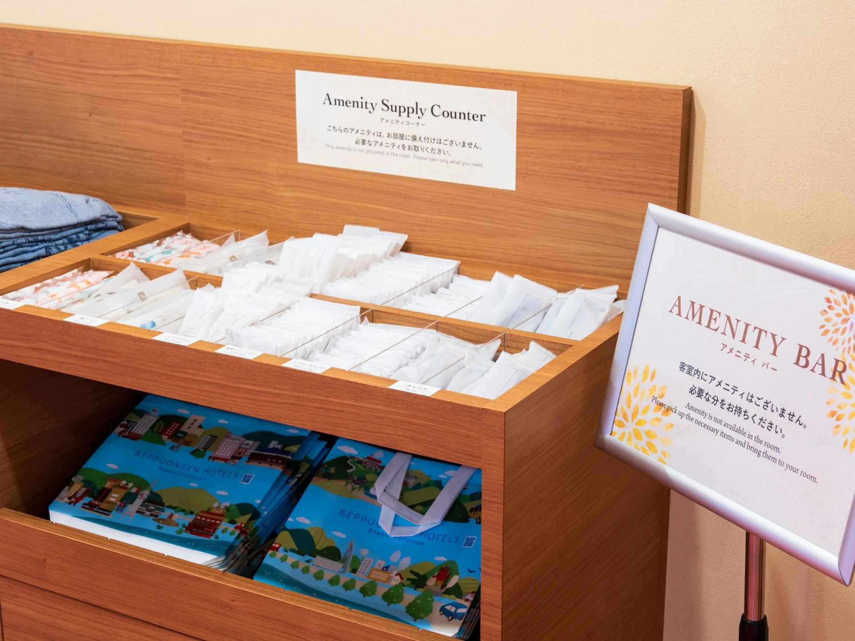 BeppuOnsen Hotel Sansenkaku