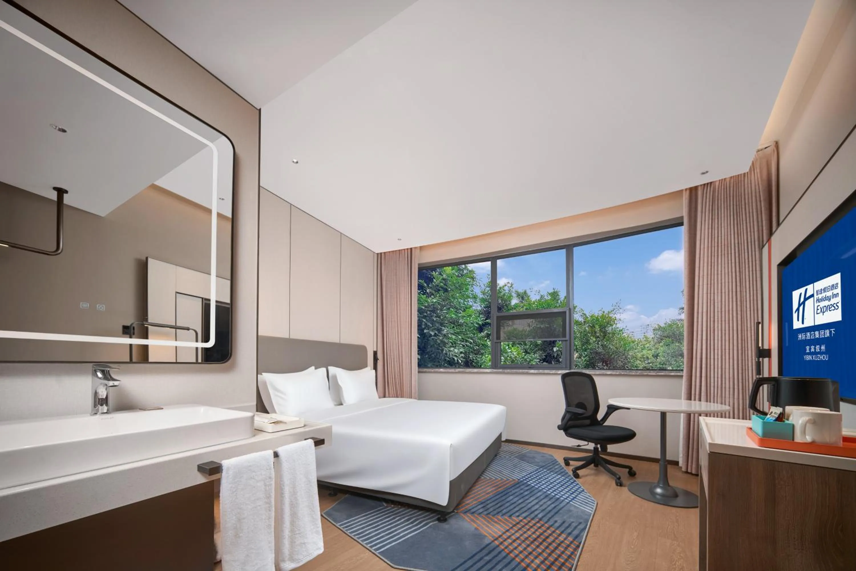 TV and multimedia, Bed in Holiday Inn Express Yibin Xuzhou by IHG