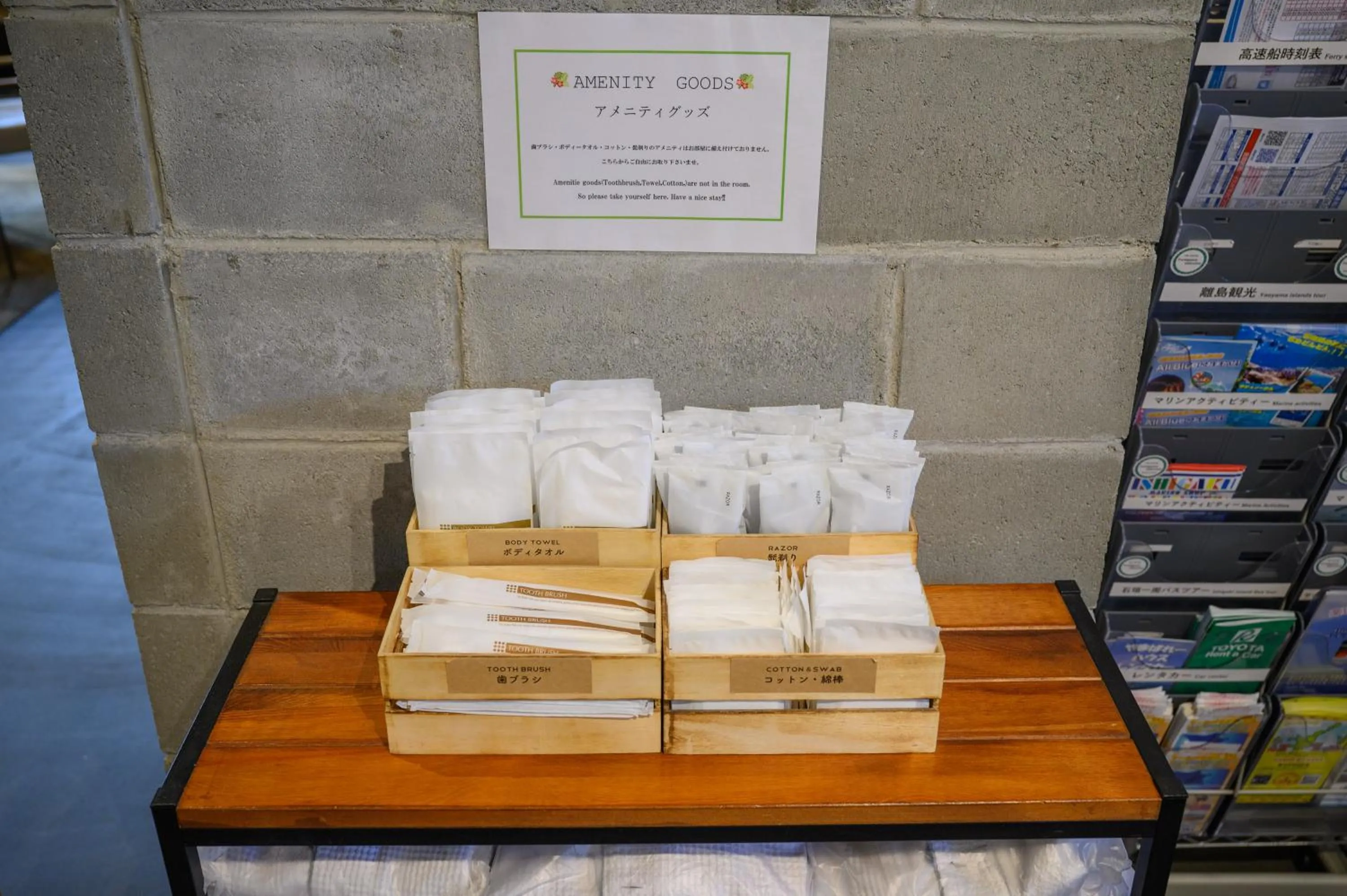 Lobby or reception in Hotel Emerald Isle Ishigakijima