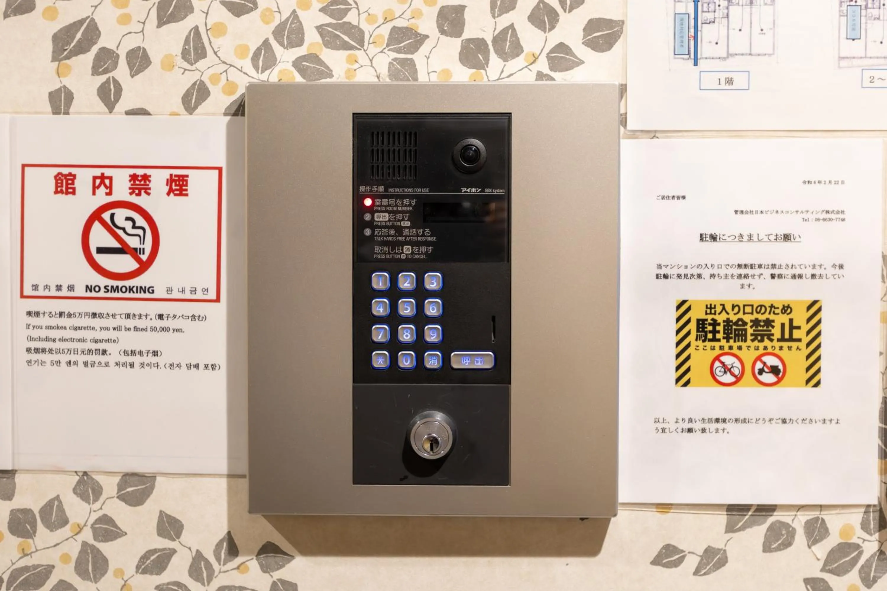 Miro Hotel Imadegawa