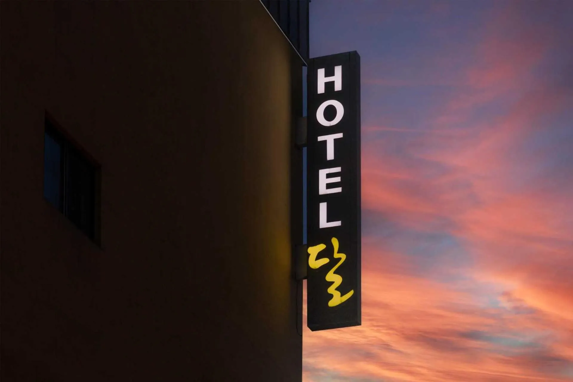 Property logo or sign in Hotel Moon Cheonan ShinBuldang