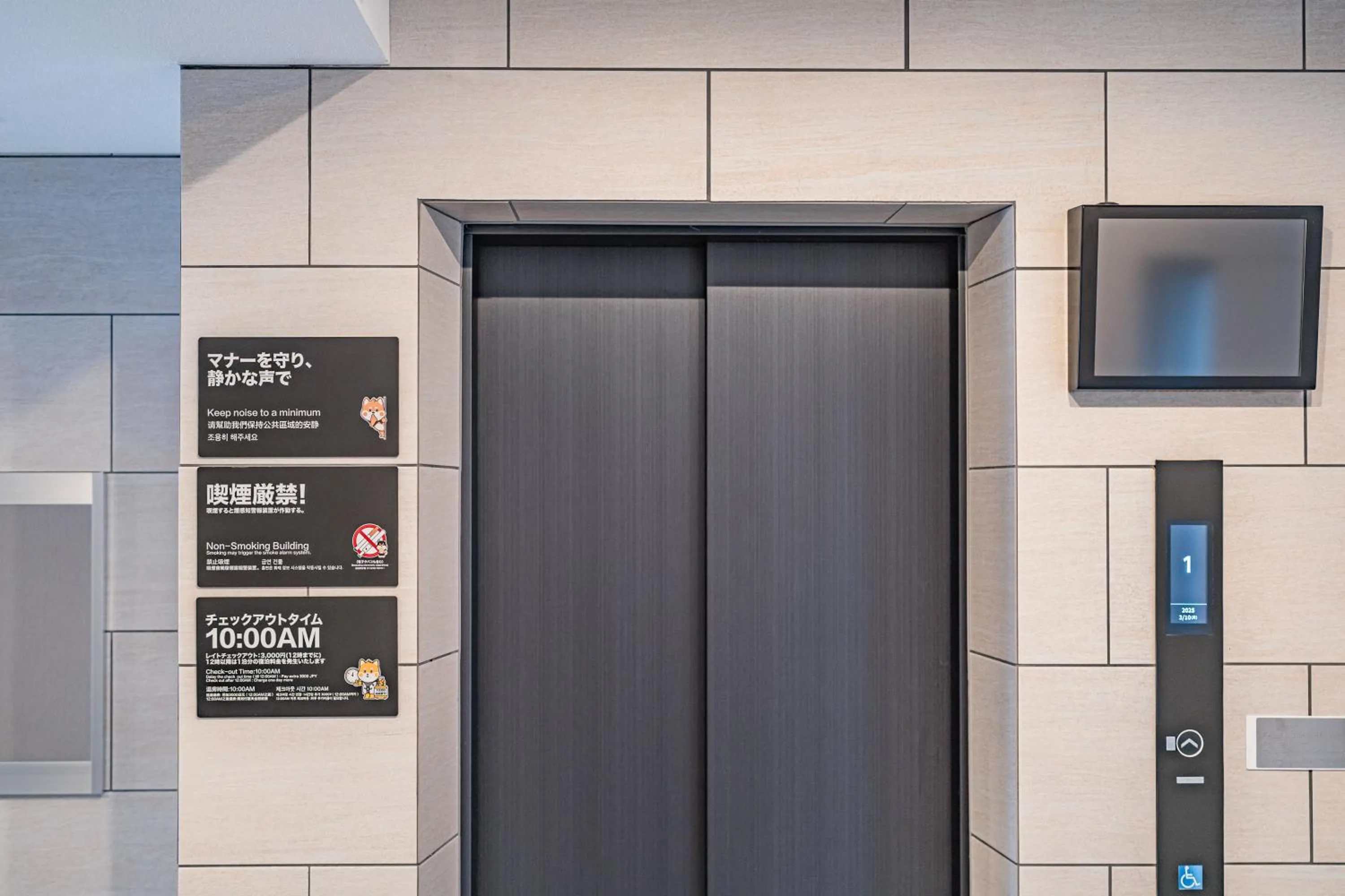 elevator in Apartment Hotel 11 Osaka Dome