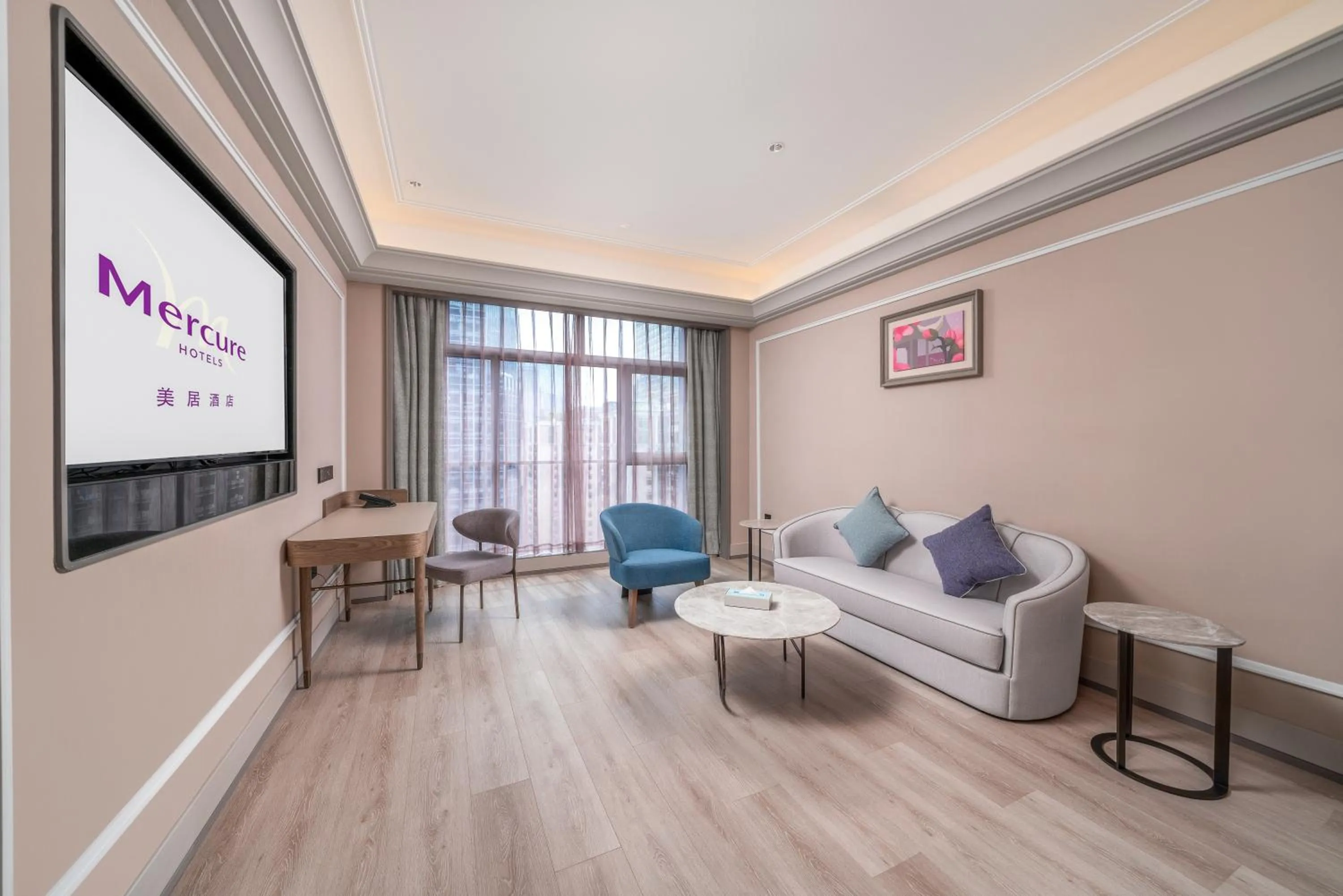 TV and multimedia in Mercure Guangzhou Tianhe Sports Center