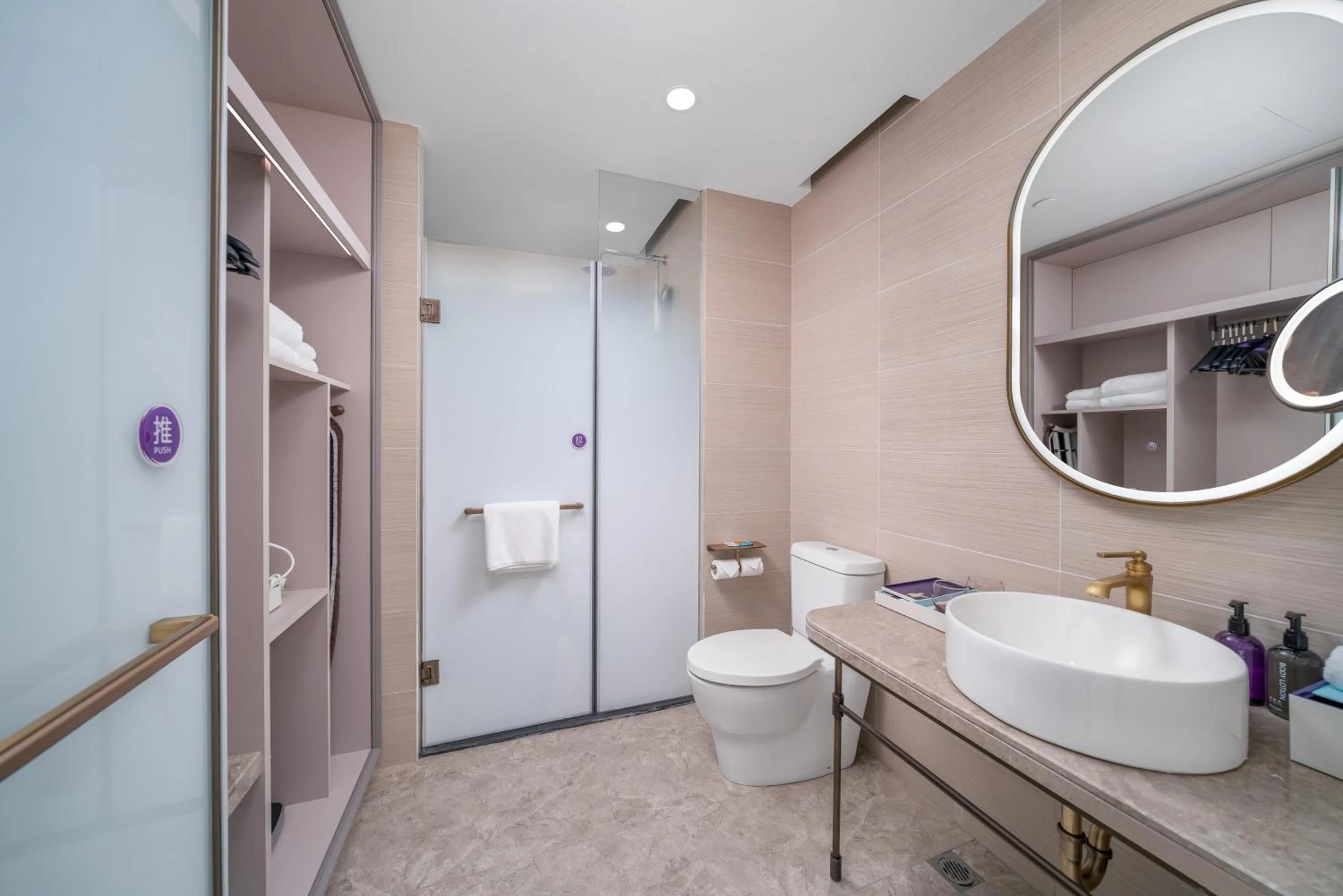 Toilet in Mercure Guangzhou Tianhe Sports Center
