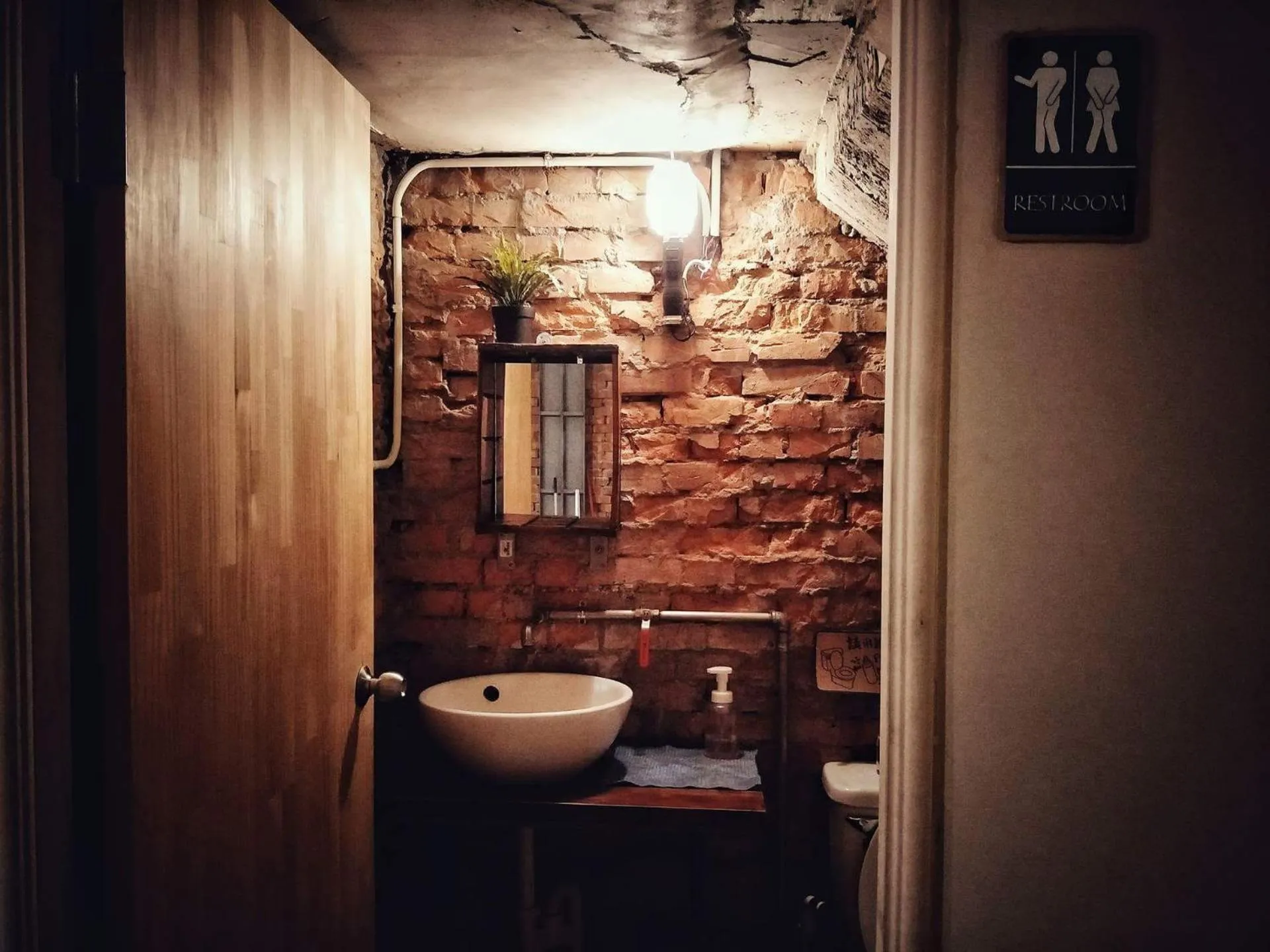 Bathroom in 62巷背包客棧 Lane62 Hostel