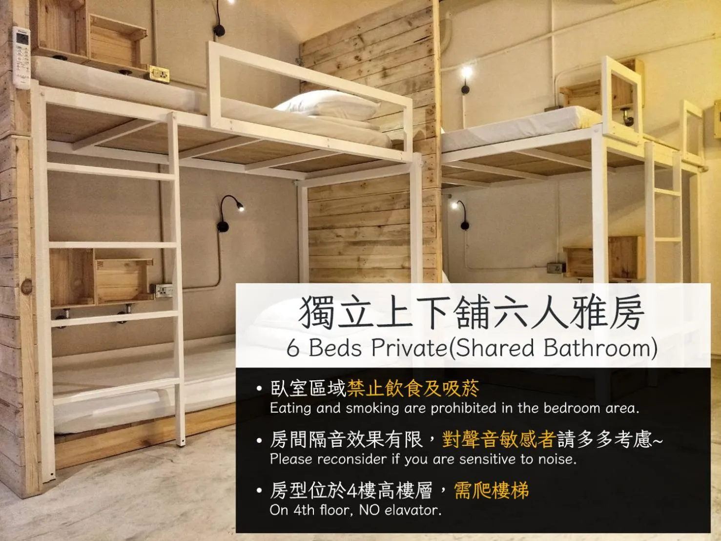 Bed in 62巷背包客棧 Lane62 Hostel