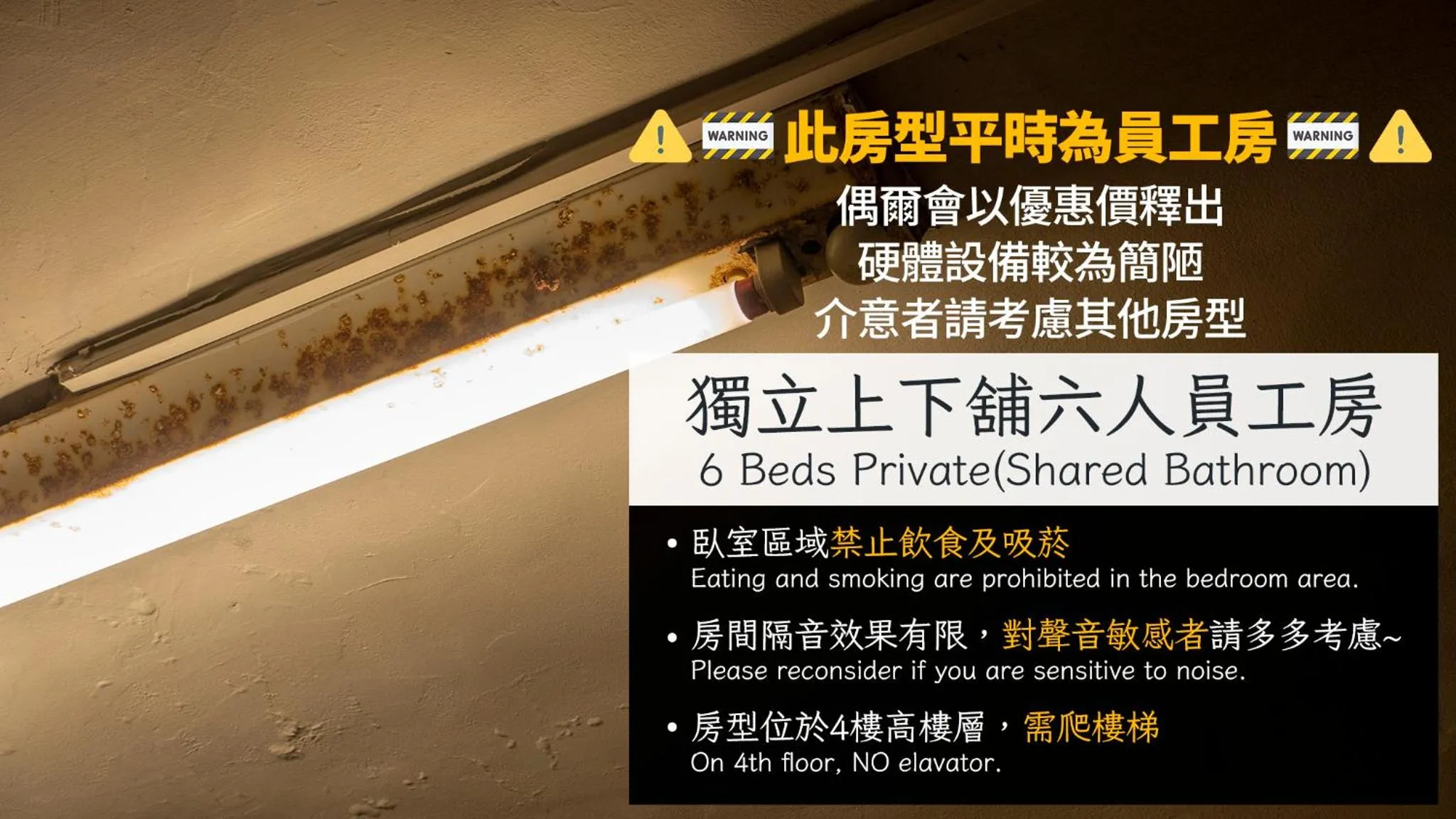 Text overlay in 62巷背包客棧 Lane62 Hostel