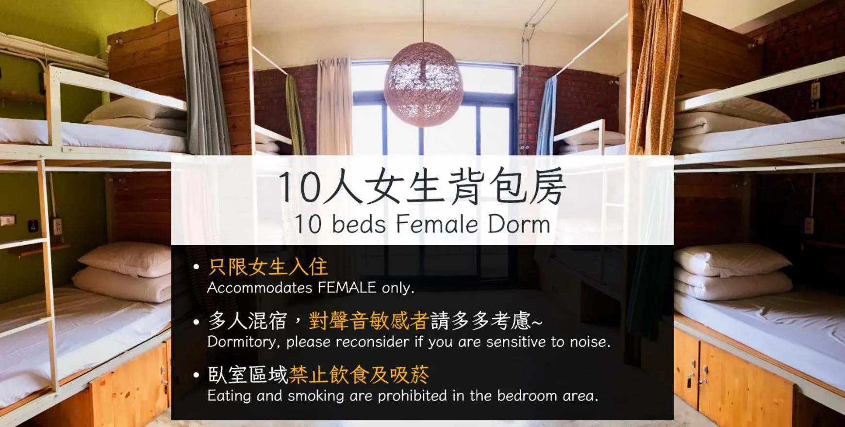 Bed in 62巷背包客棧 Lane62 Hostel