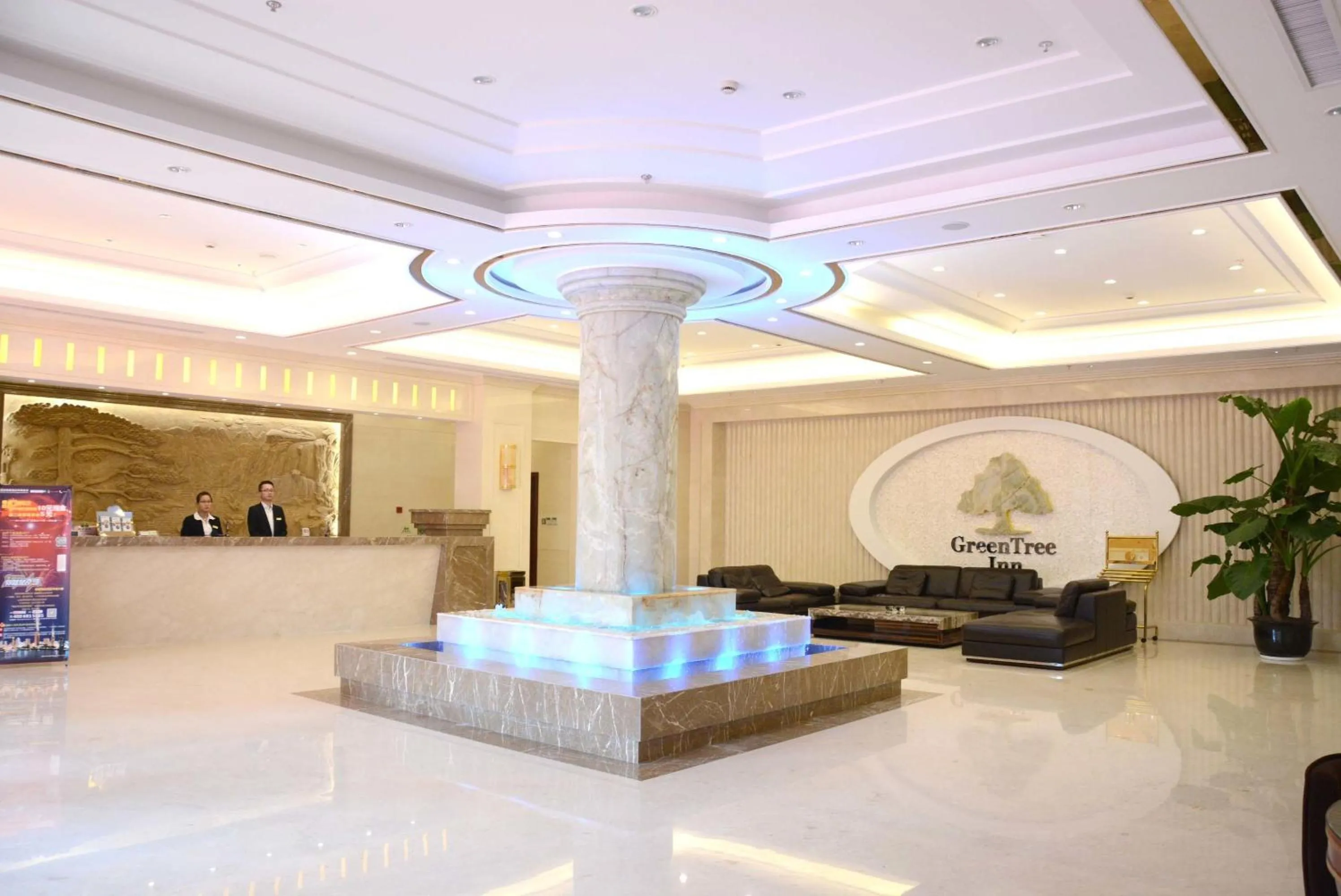Lobby or reception in GreenTree Inn JiangSu WuXi YiXing East LongTan Road DongJiu Business Hotel