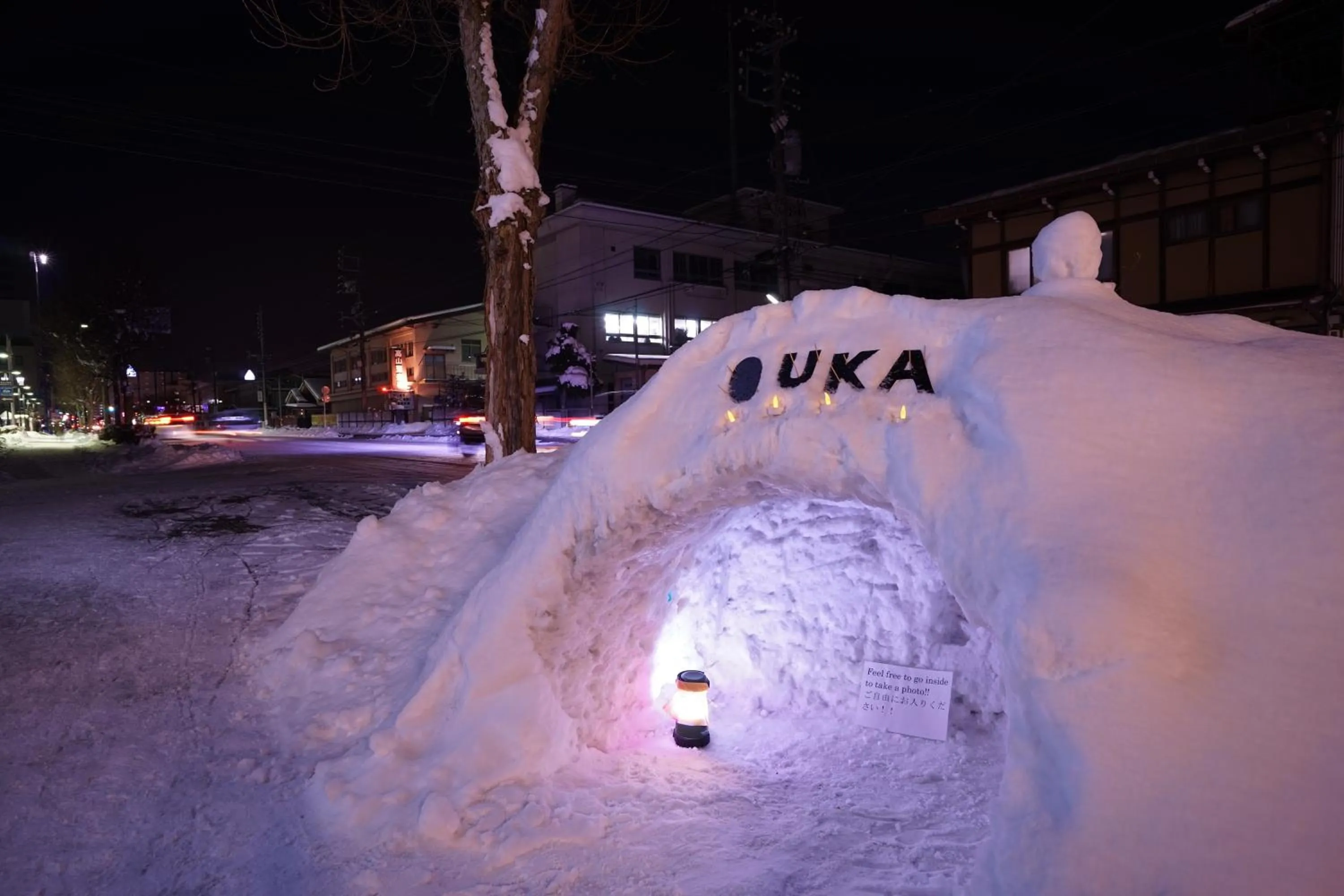 Area and facilities in Guest House Ouka