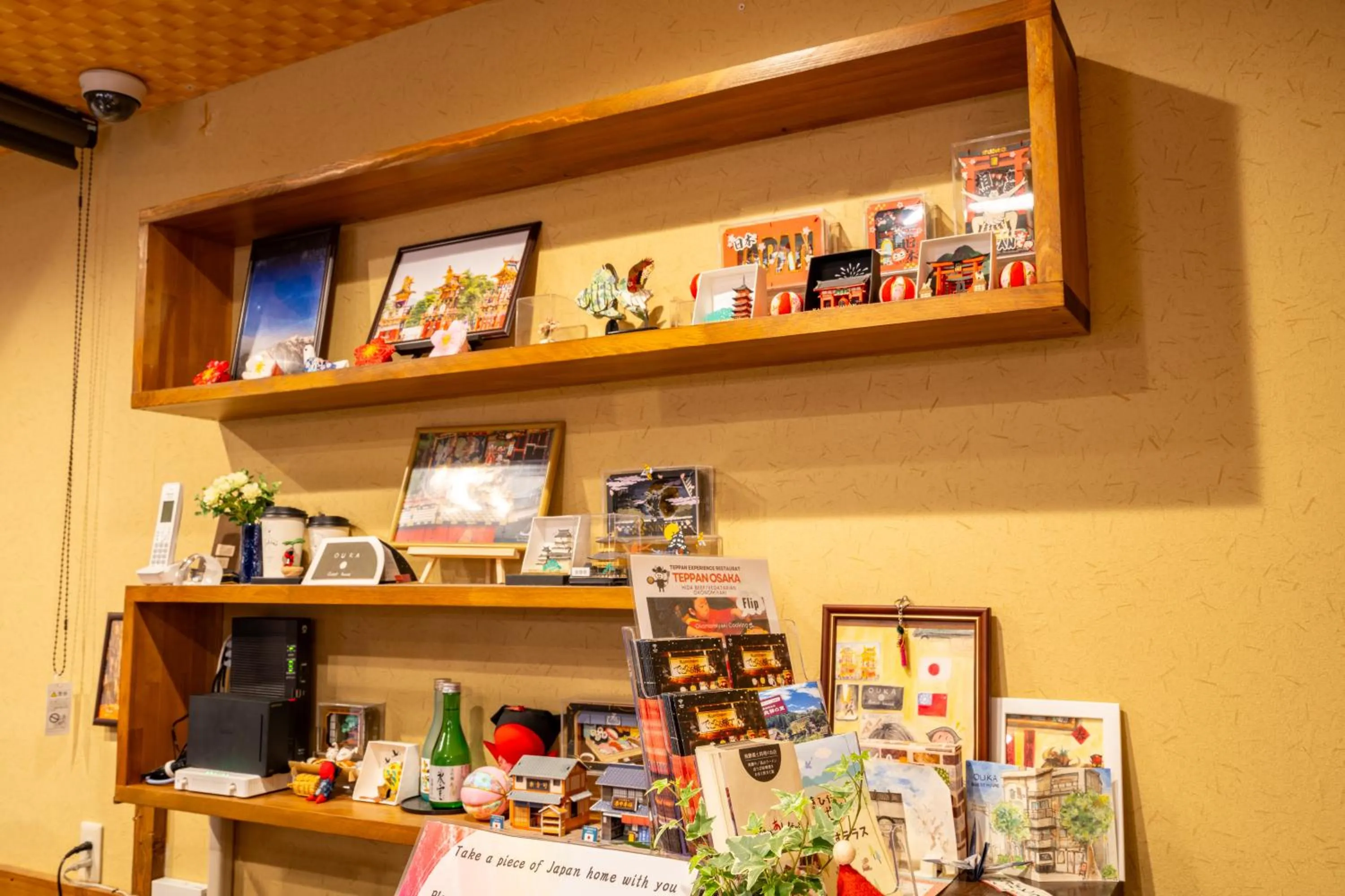 Decorative detail in Guest House Ouka