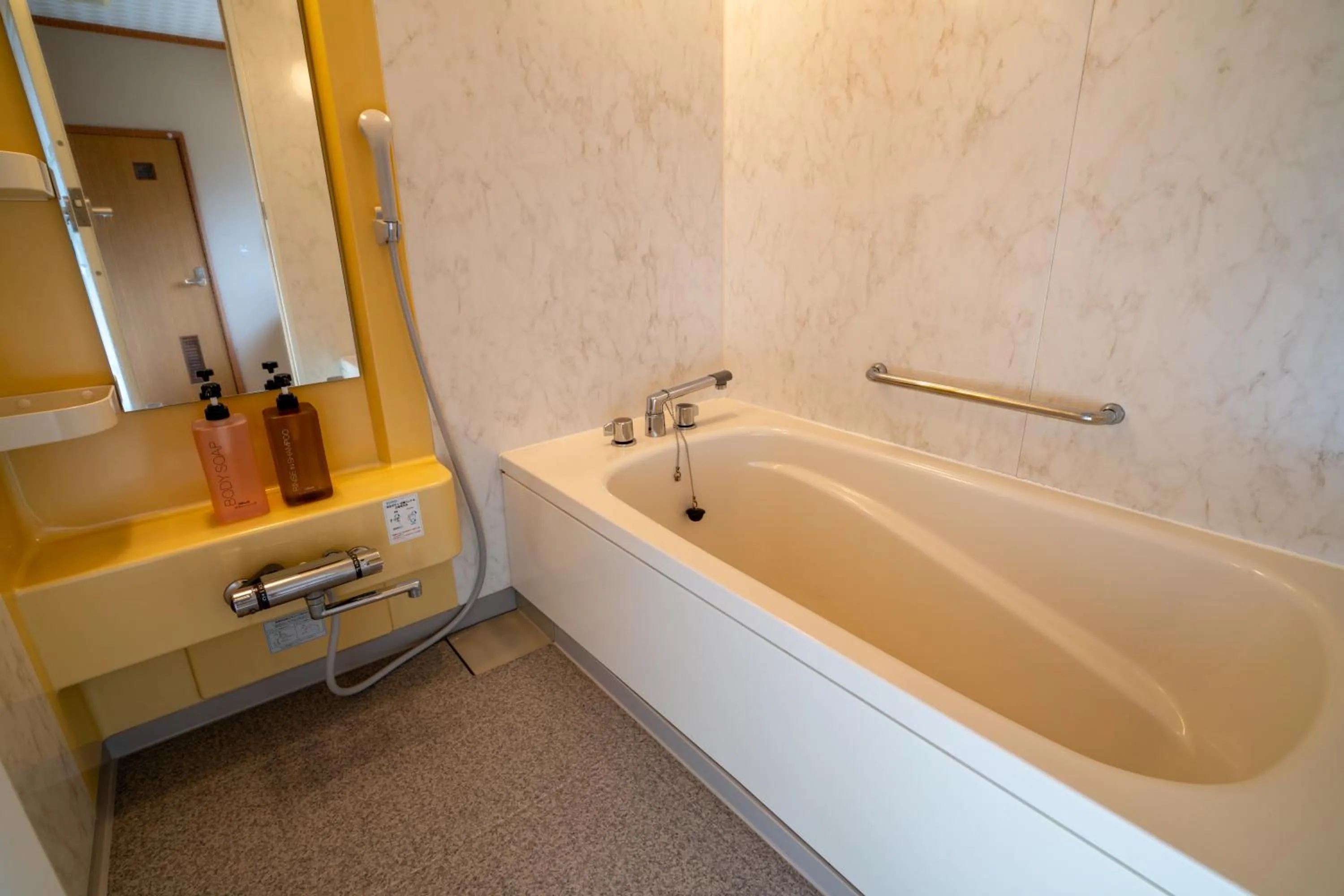 Bathroom in Guest House Ouka