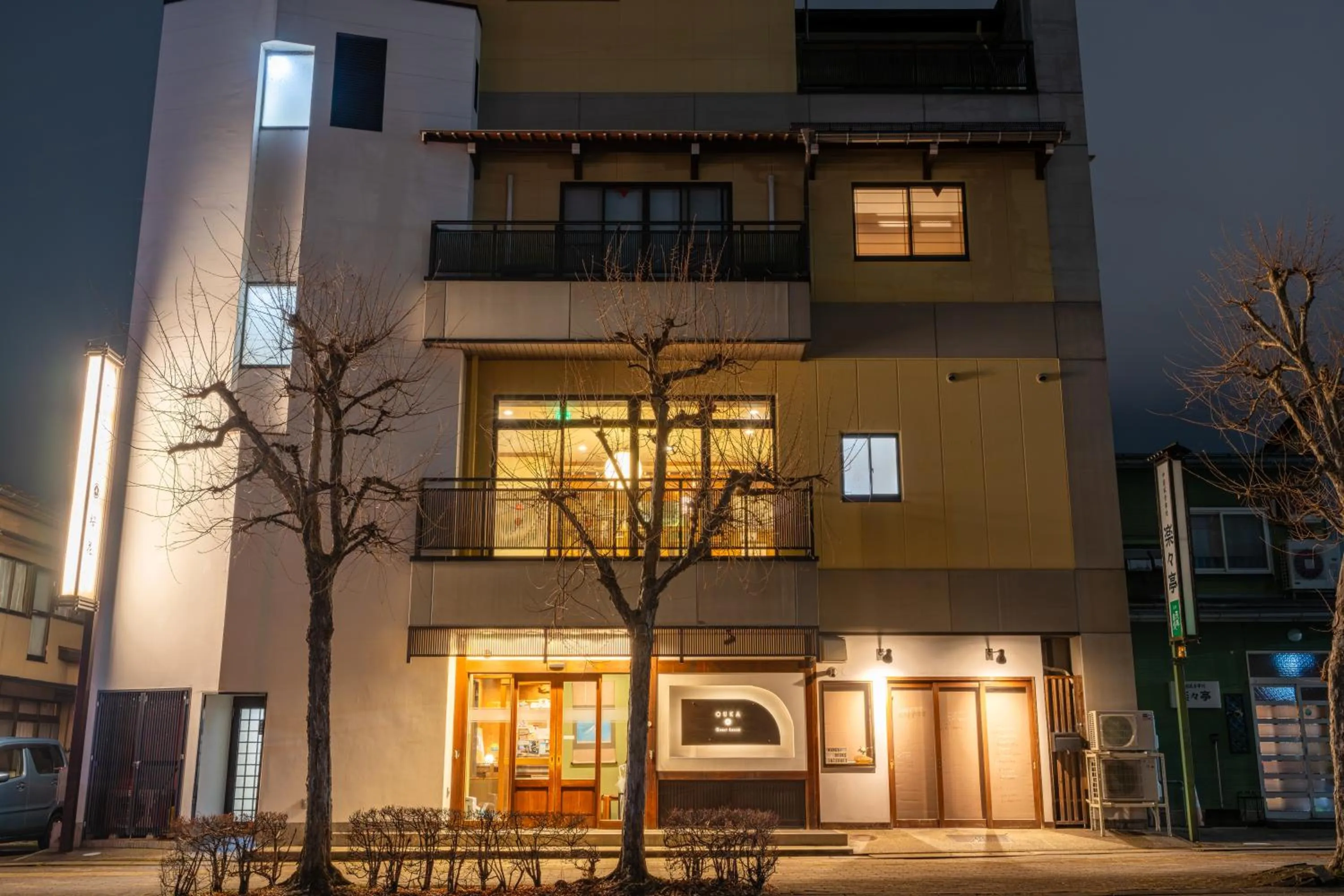 Facade/entrance in Guest House Ouka