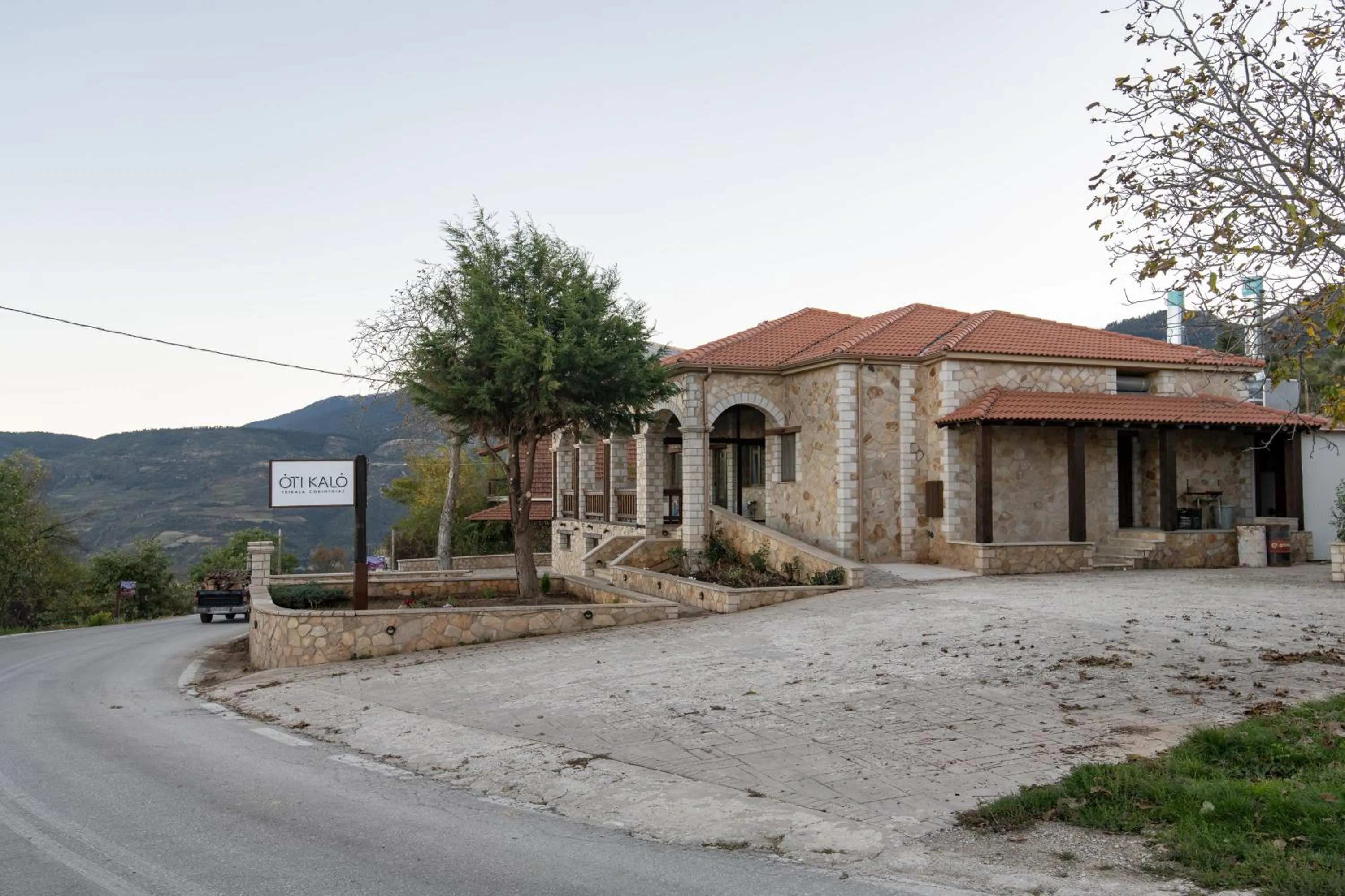 Archontiko Fiamegou Hotel&Spa