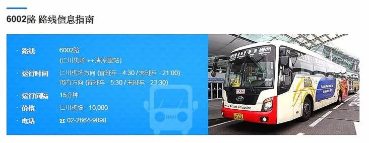 Other in Vatica Hotel Dongdaemun