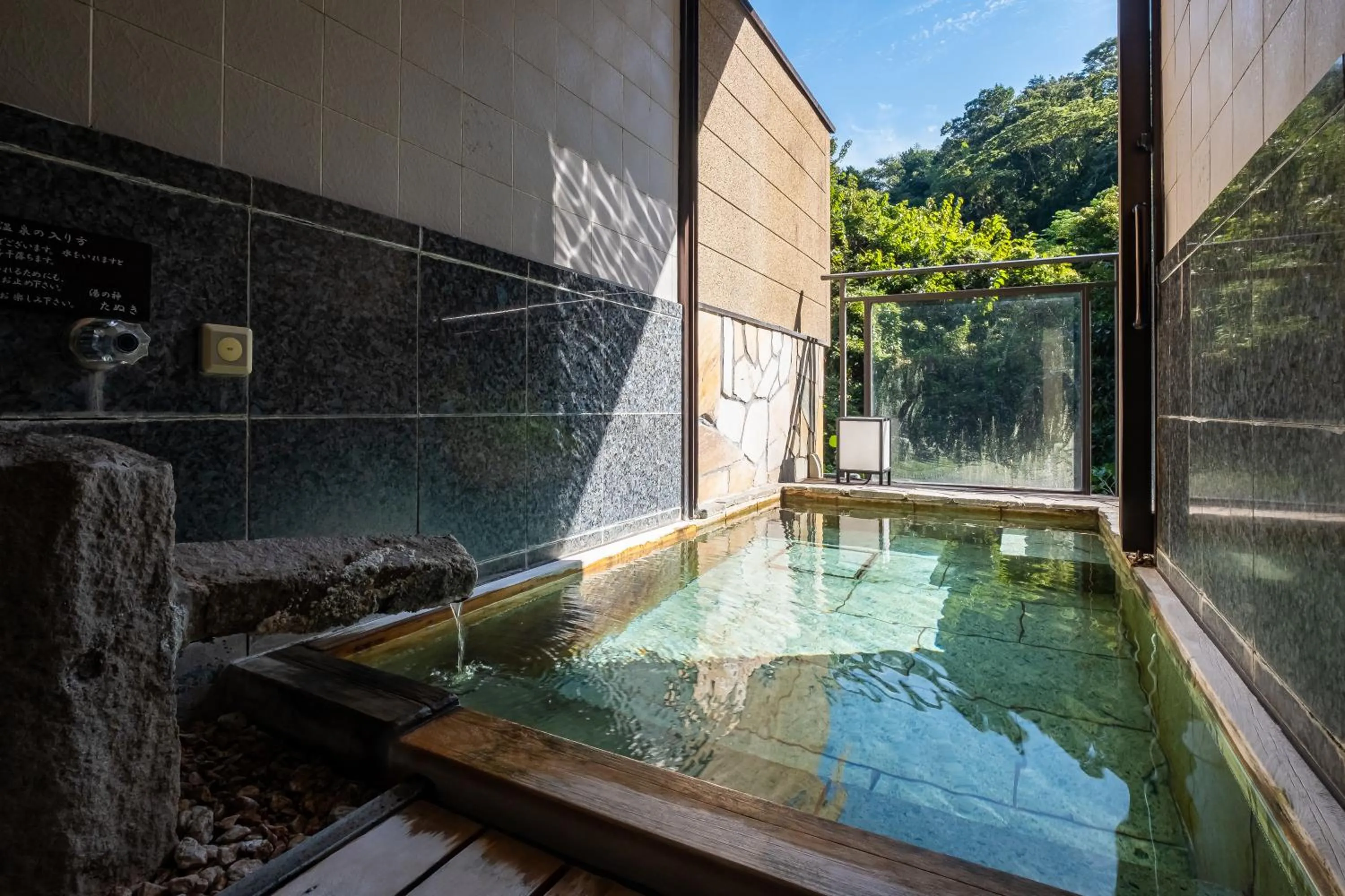 Bathroom in Hakuunsou