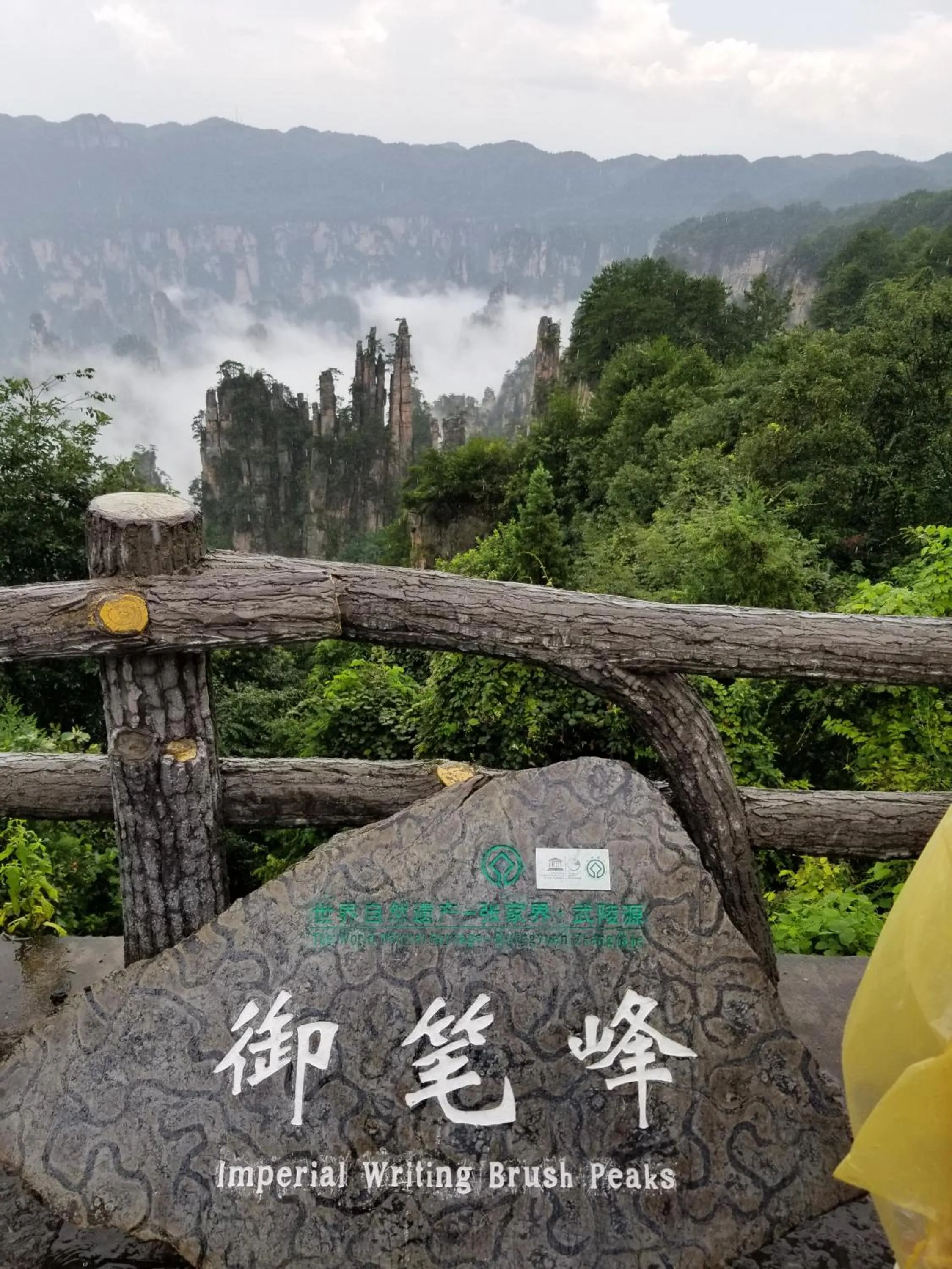 Nearby landmark in Zhangjiajie International Hotel