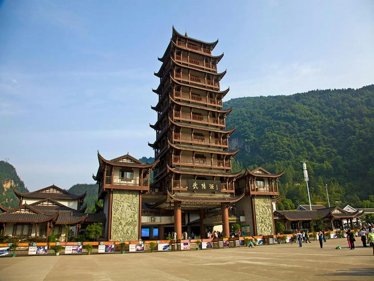 Nearby landmark in Zhangjiajie International Hotel