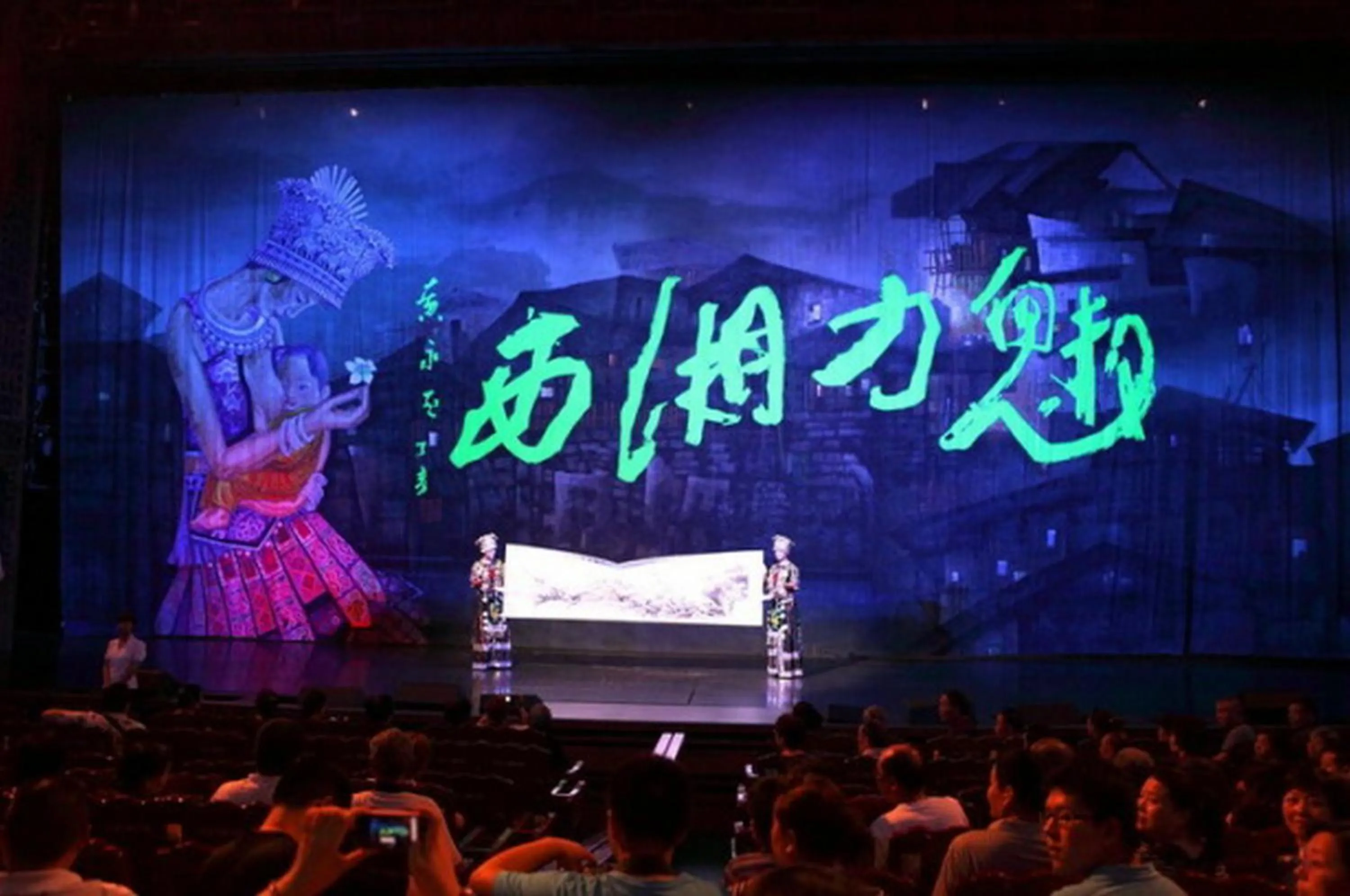 Evening entertainment in Zhangjiajie International Hotel