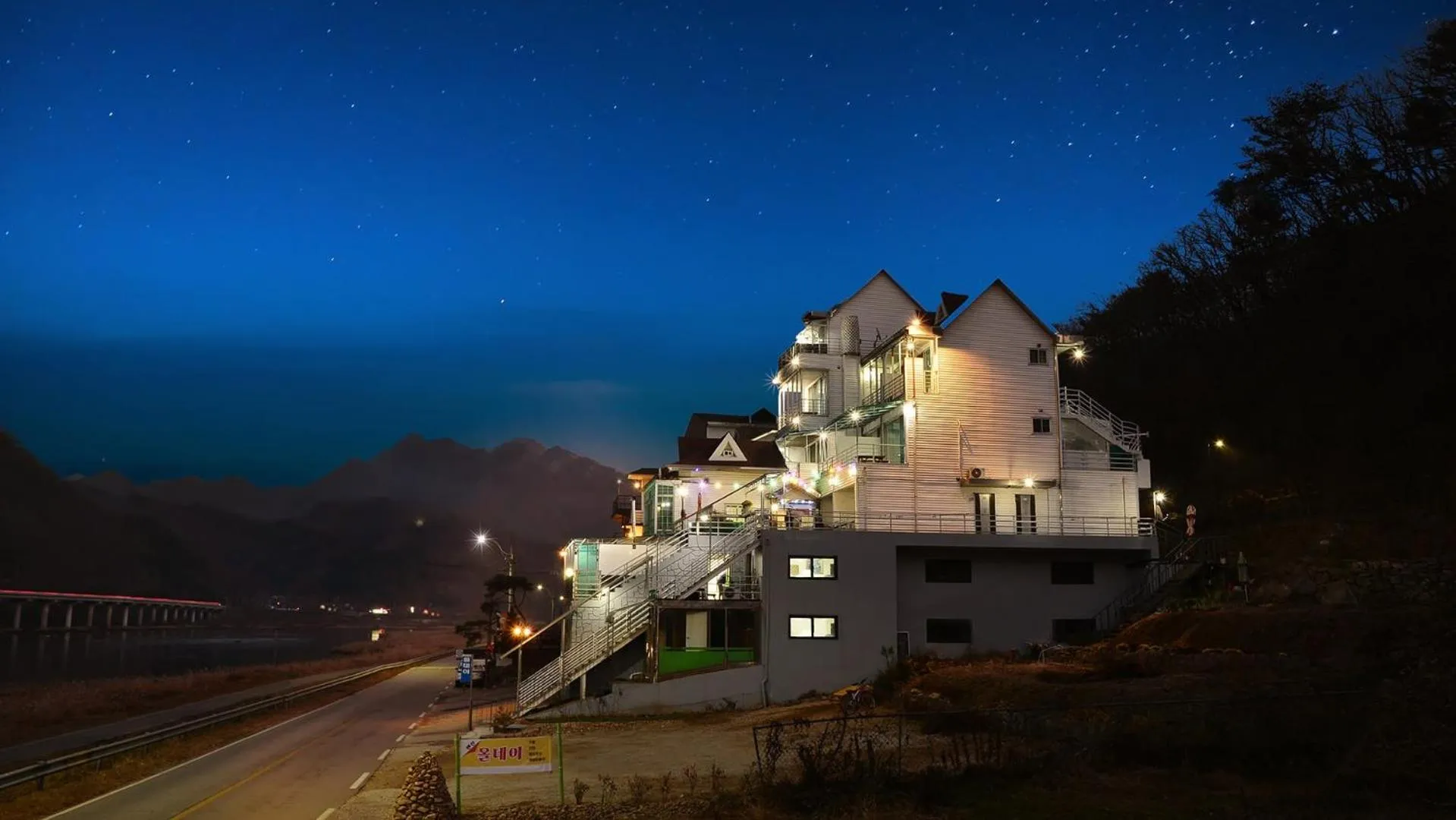 Chuncheon Allday Pension