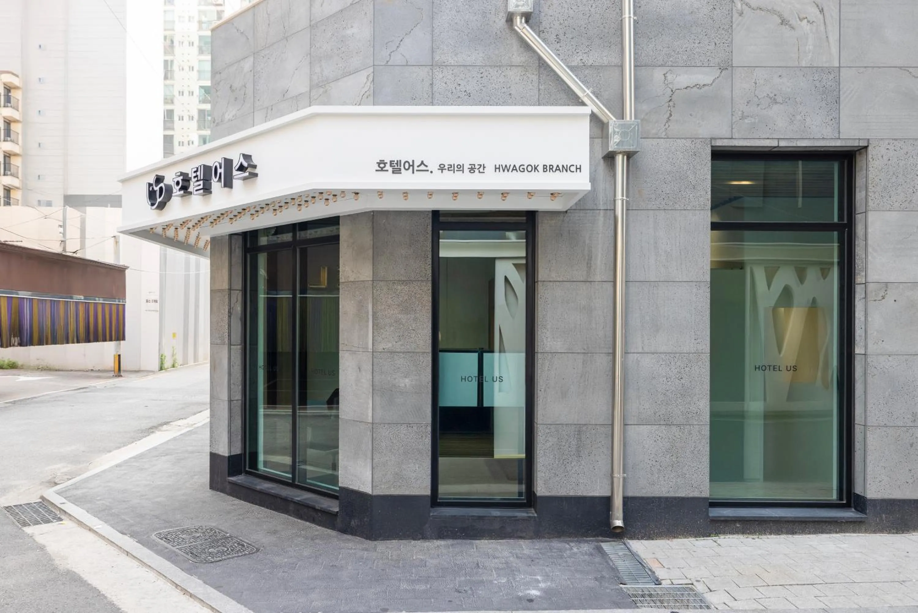 View (from property/room) in From H US Hotel with Aank Seoul Gangseo Hwagok