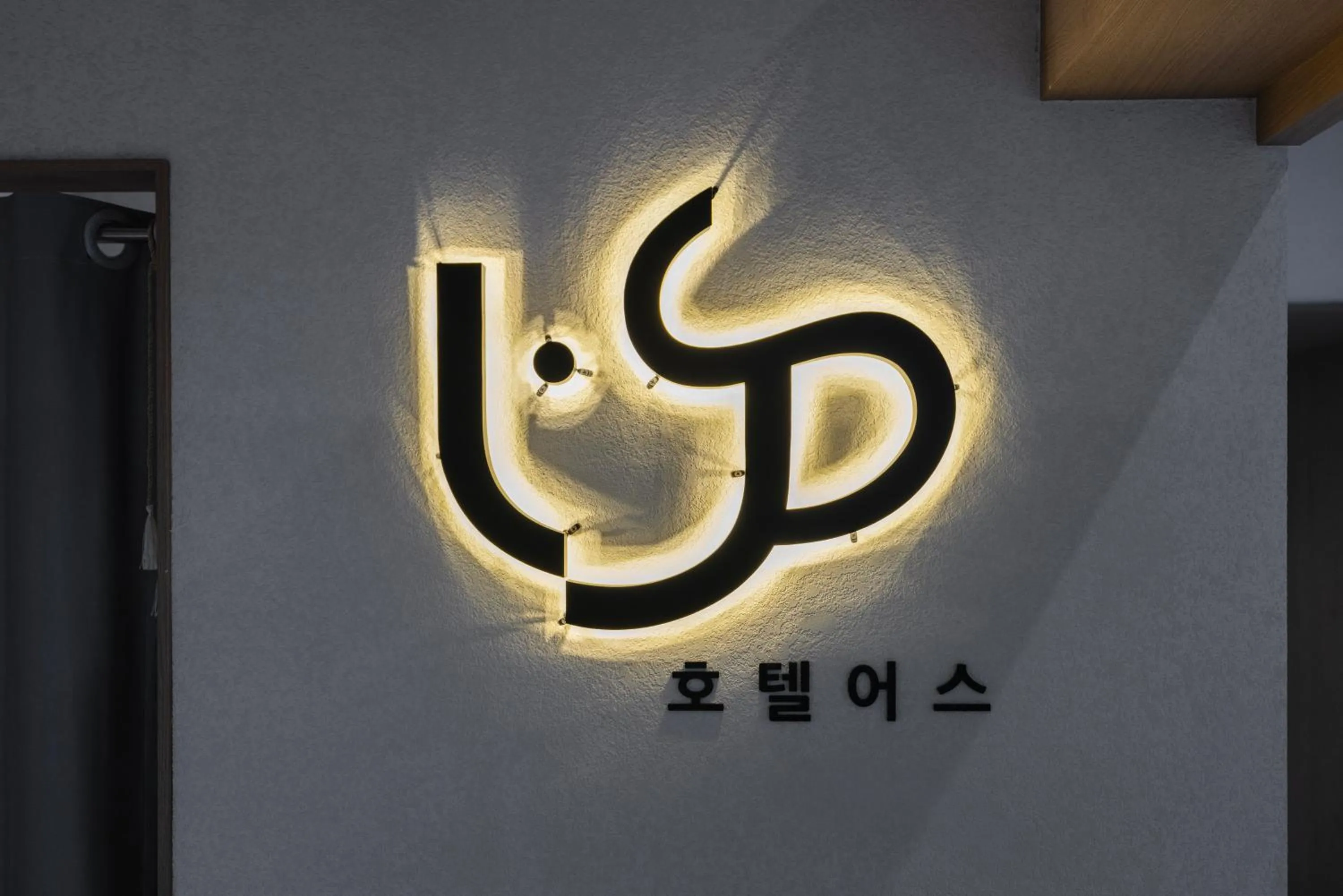 Lobby or reception in From H US Hotel with Aank Seoul Gangseo Hwagok