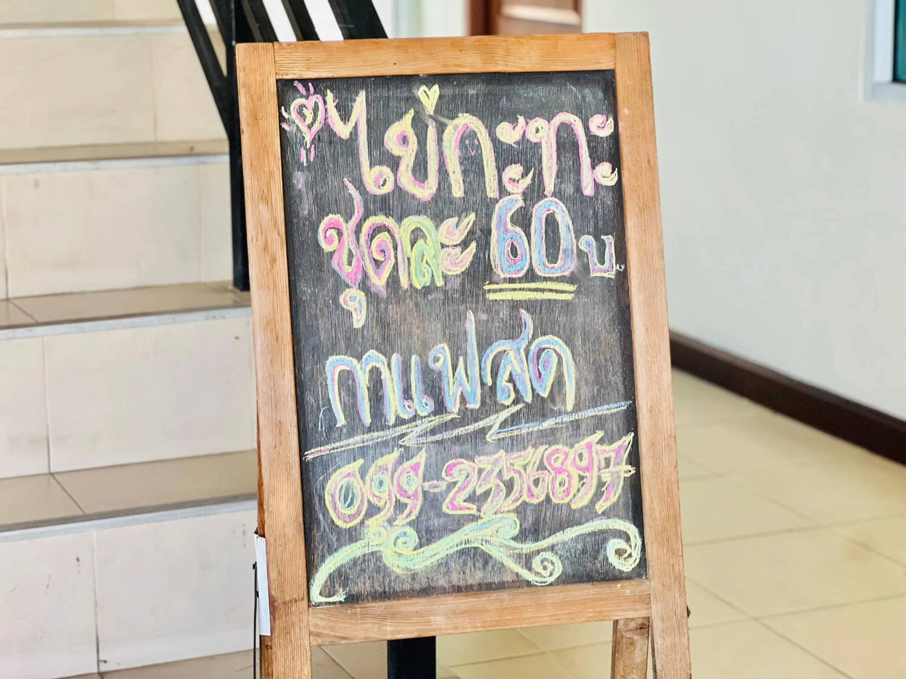 Property logo or sign in Rungreang Hotel