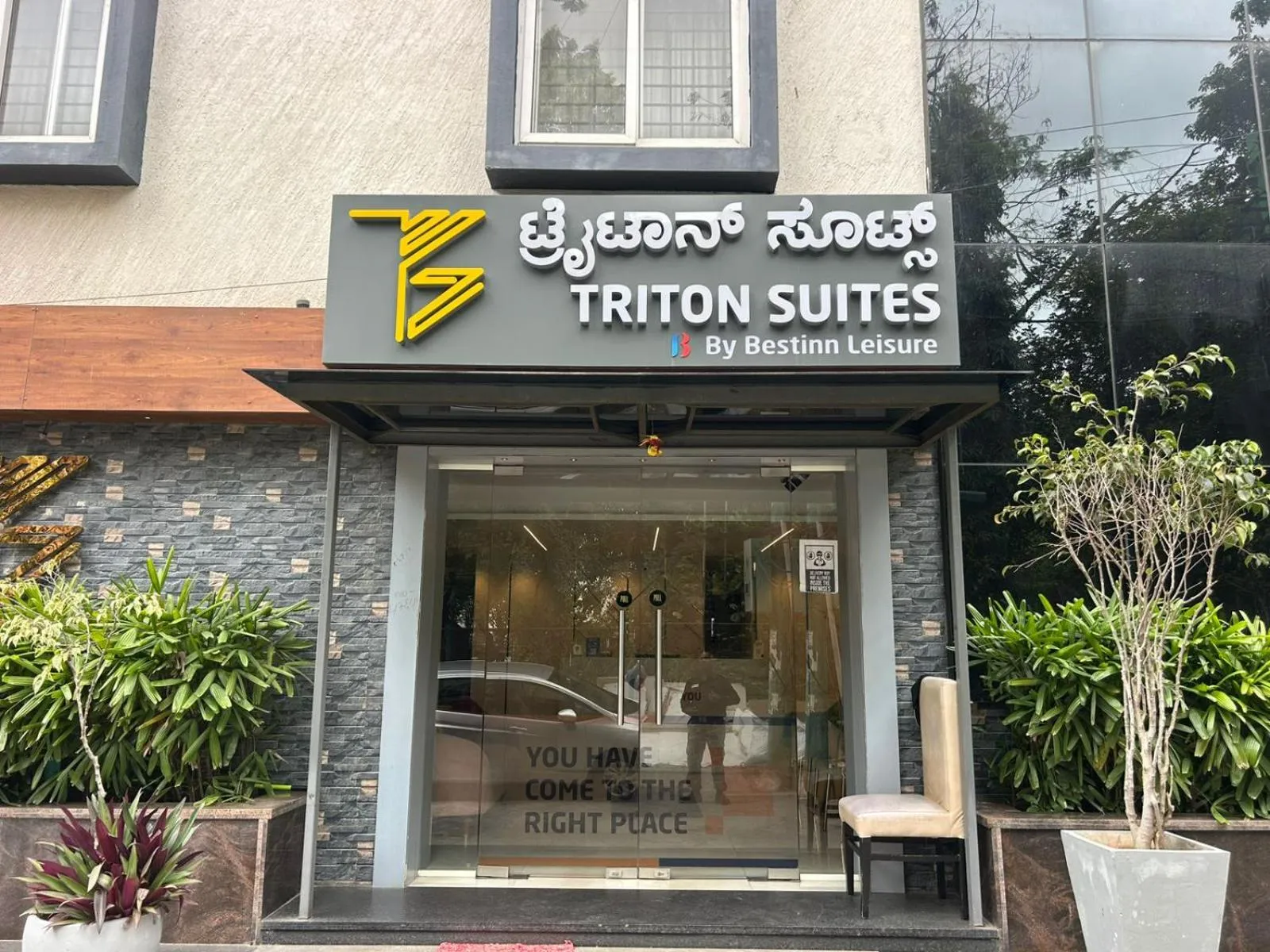 Facade/entrance in Triton Suites By Bestinn Leisure