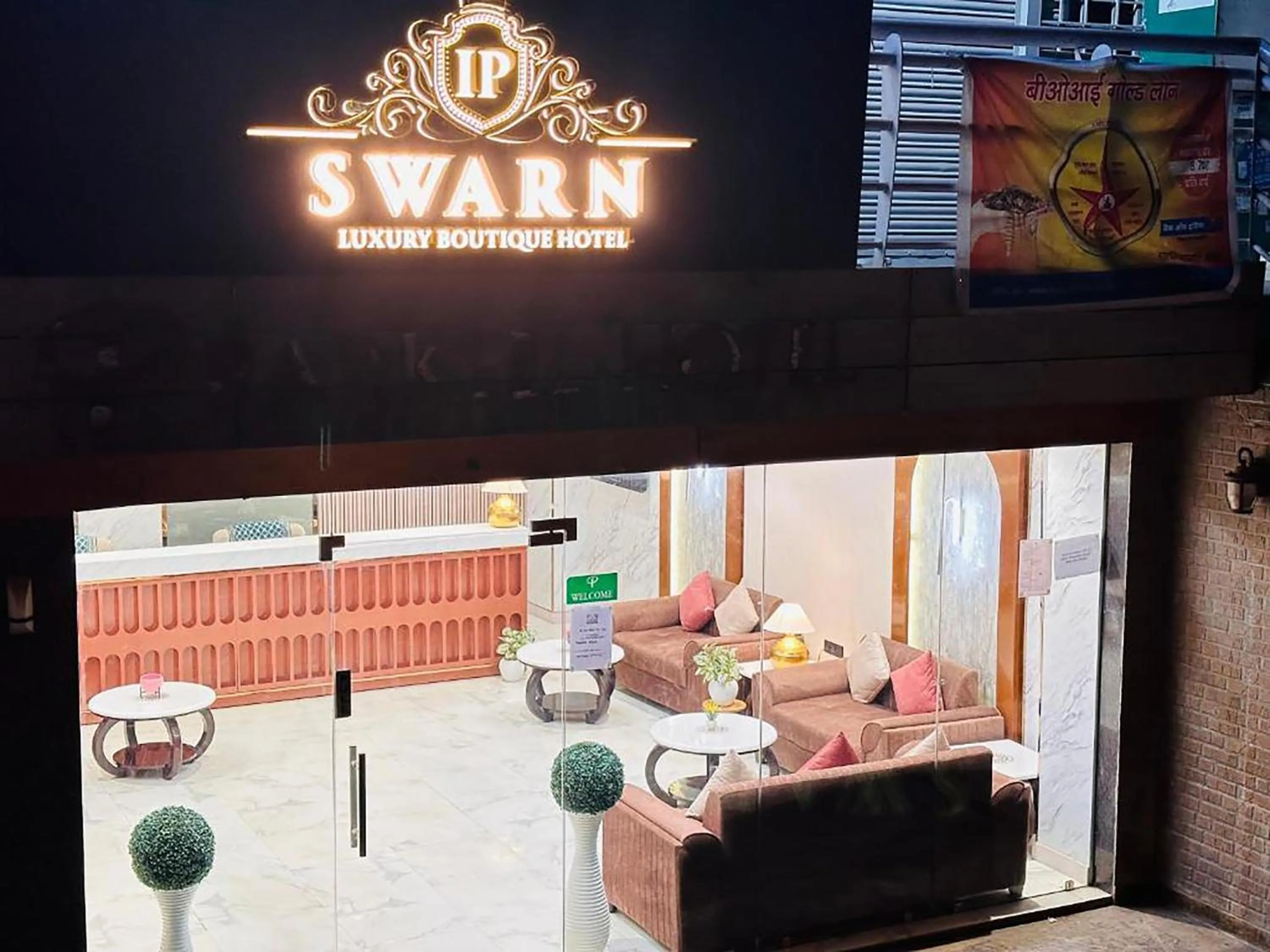 Property logo or sign in Hotel Punj E Tara Anand Vihar Vaishali Ghaziabad