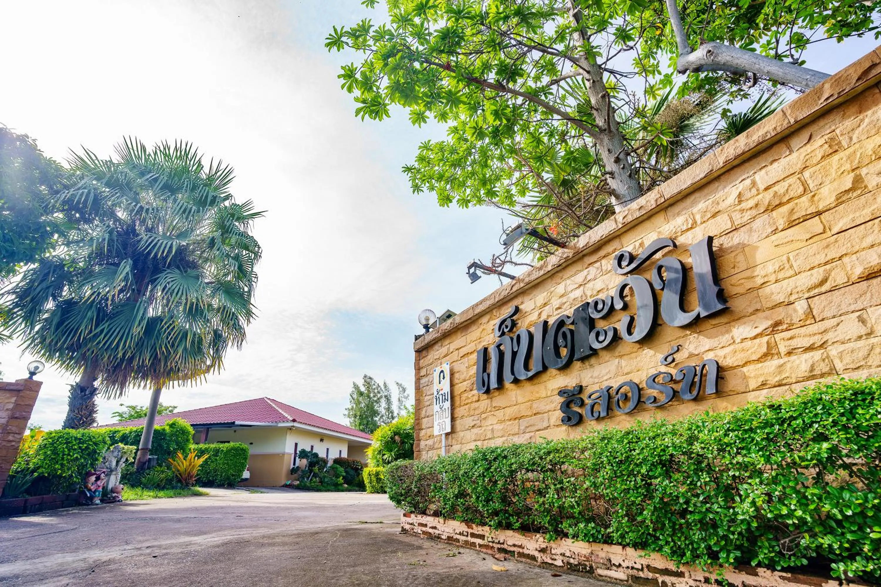 Property building in Kebtawan Resort