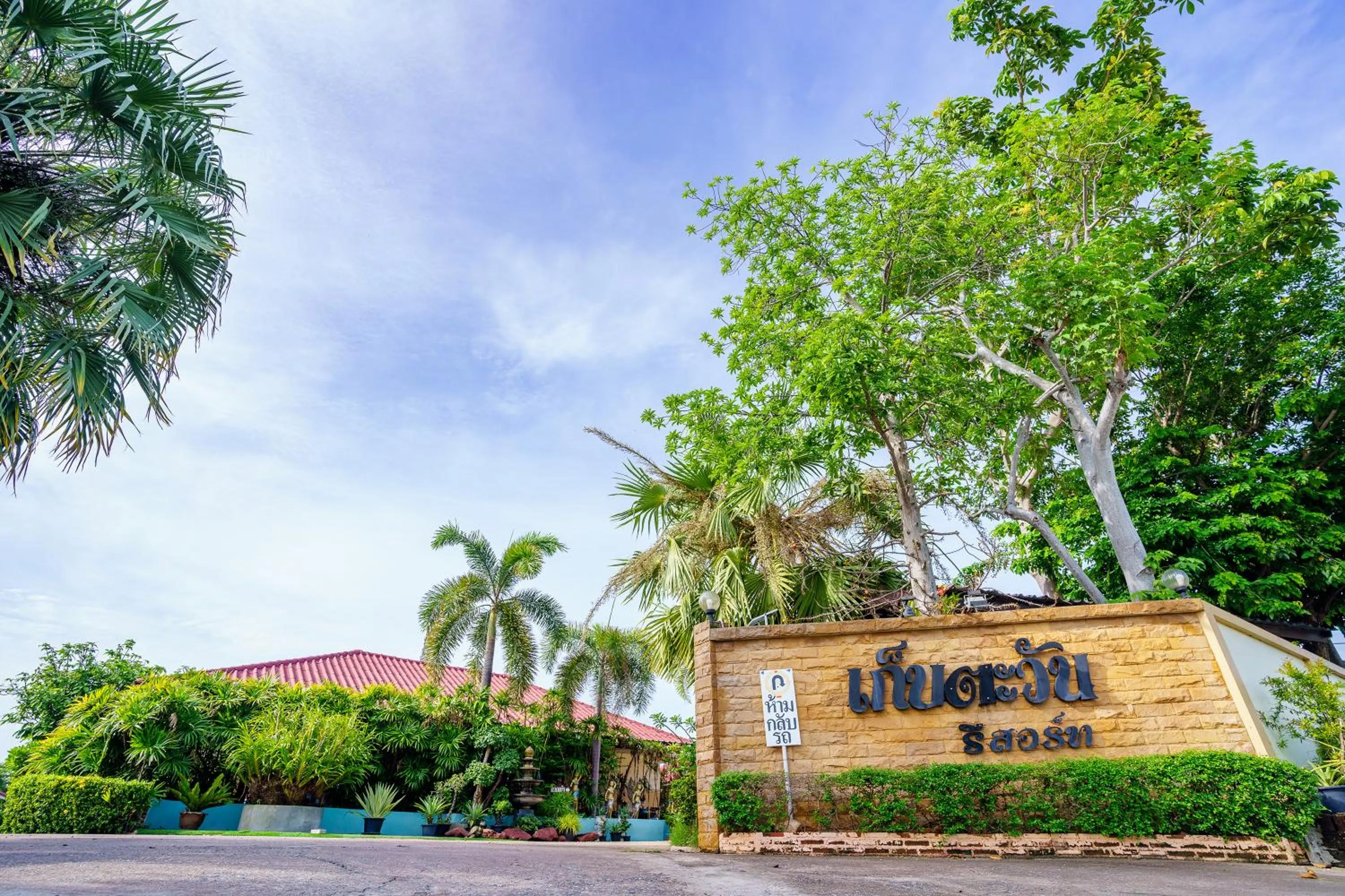 Property building in Kebtawan Resort