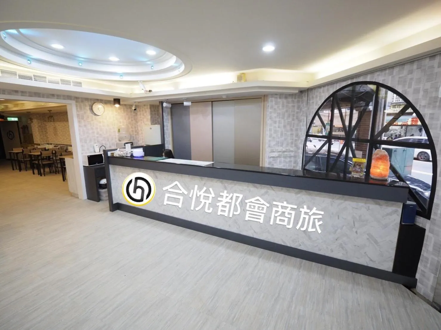 合悅都會商旅 Heyue HOTEL