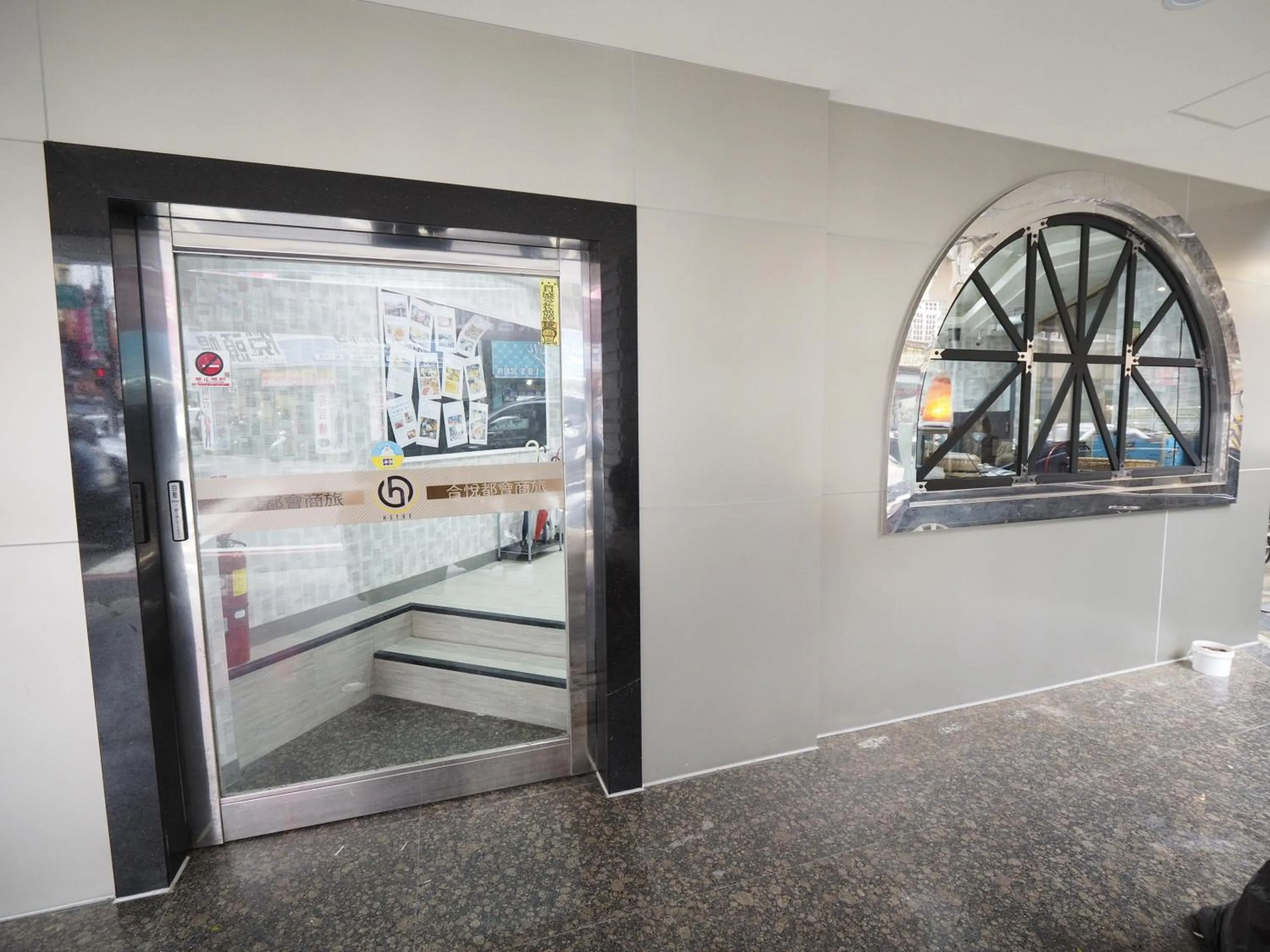 合悅都會商旅 Heyue HOTEL