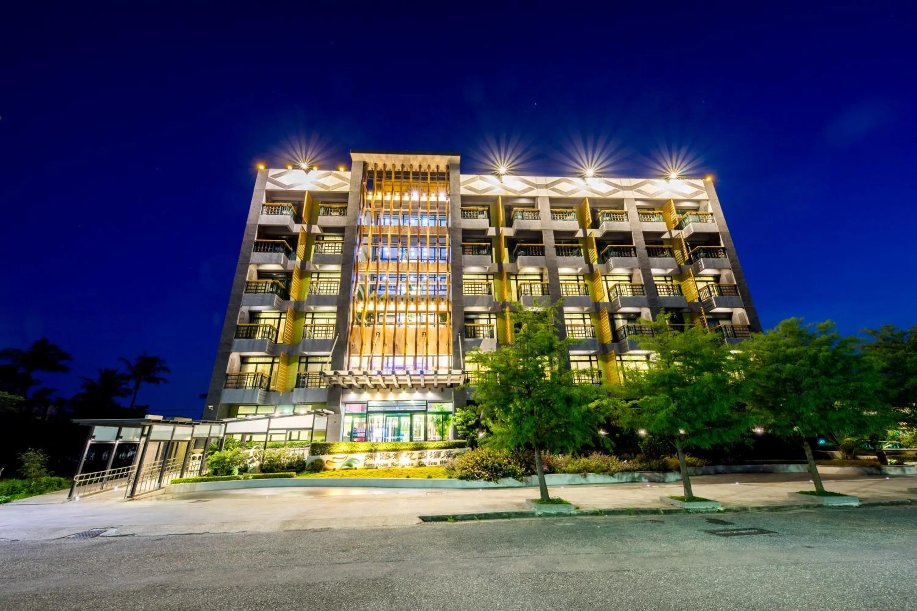 Property building in Formosan Naruwan Garden Hotel