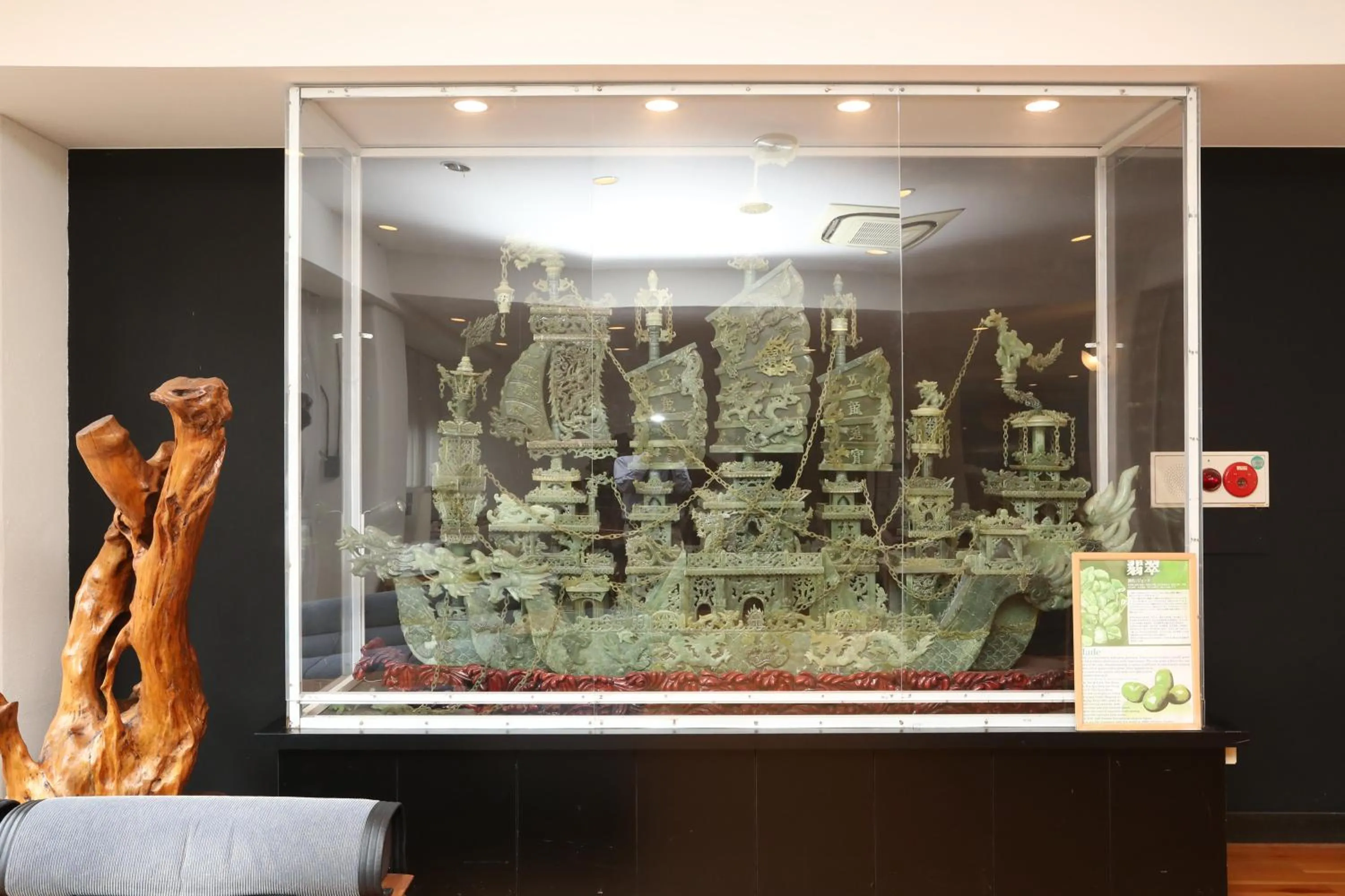 Decorative detail in Hotel Sunresort Shirahama