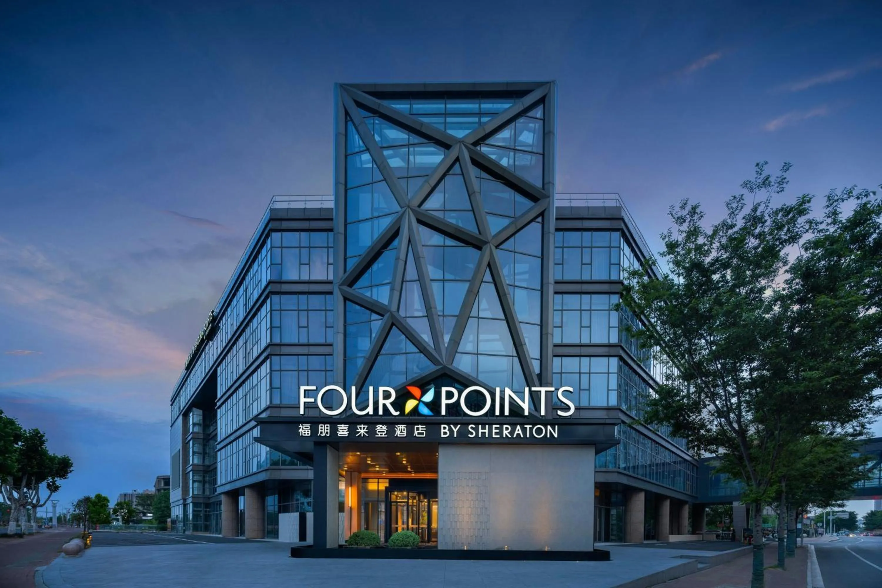 Property building in Four Points by Sheraton Suzhou Gusu