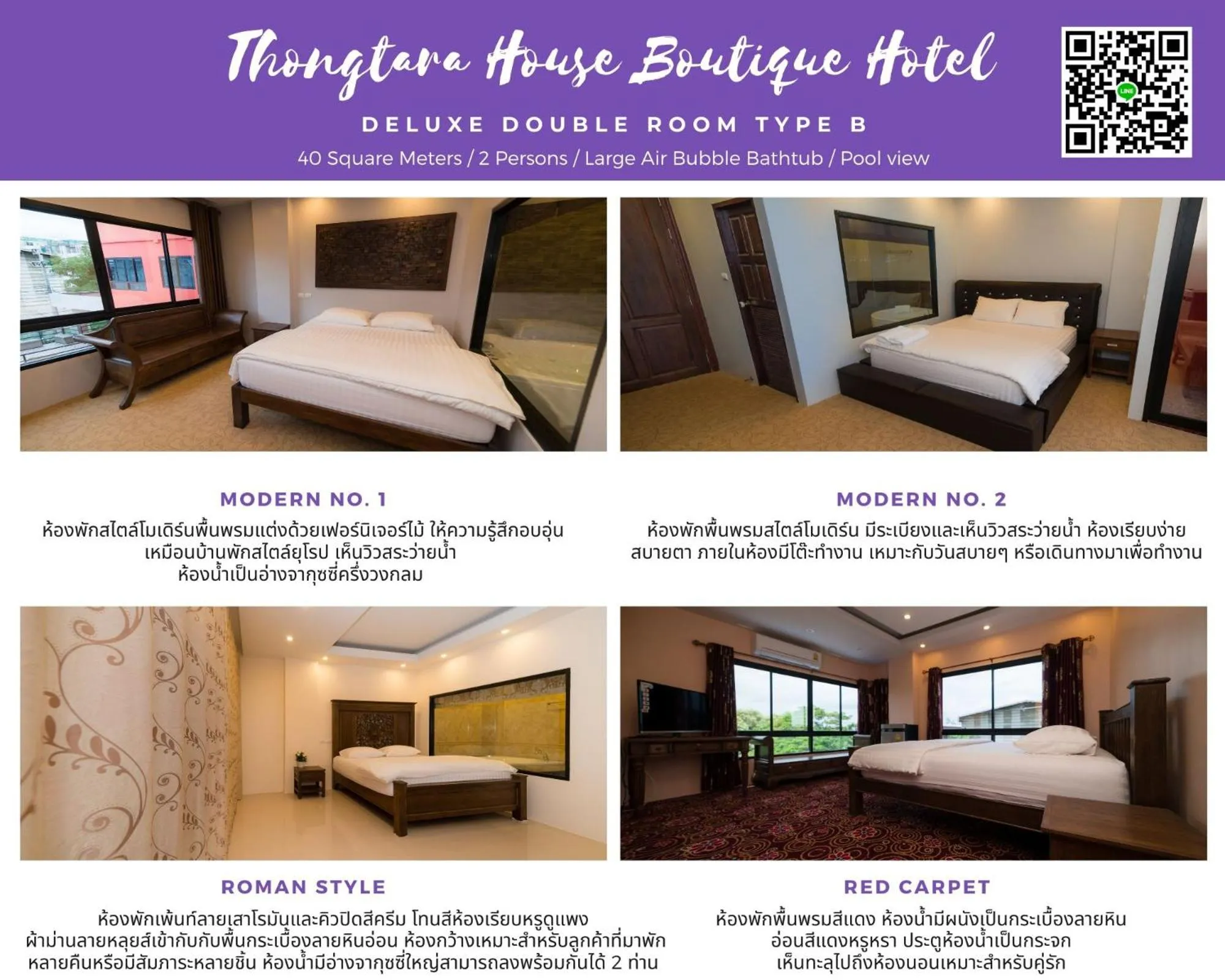 Bed in Thongtara House Boutique Srinakarin