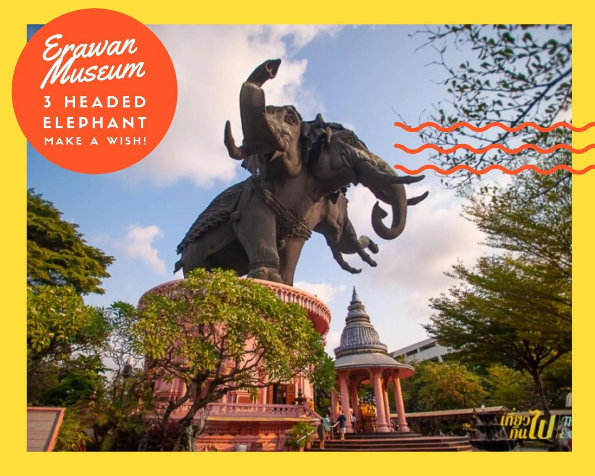 Thongtara House Boutique Srinakarin