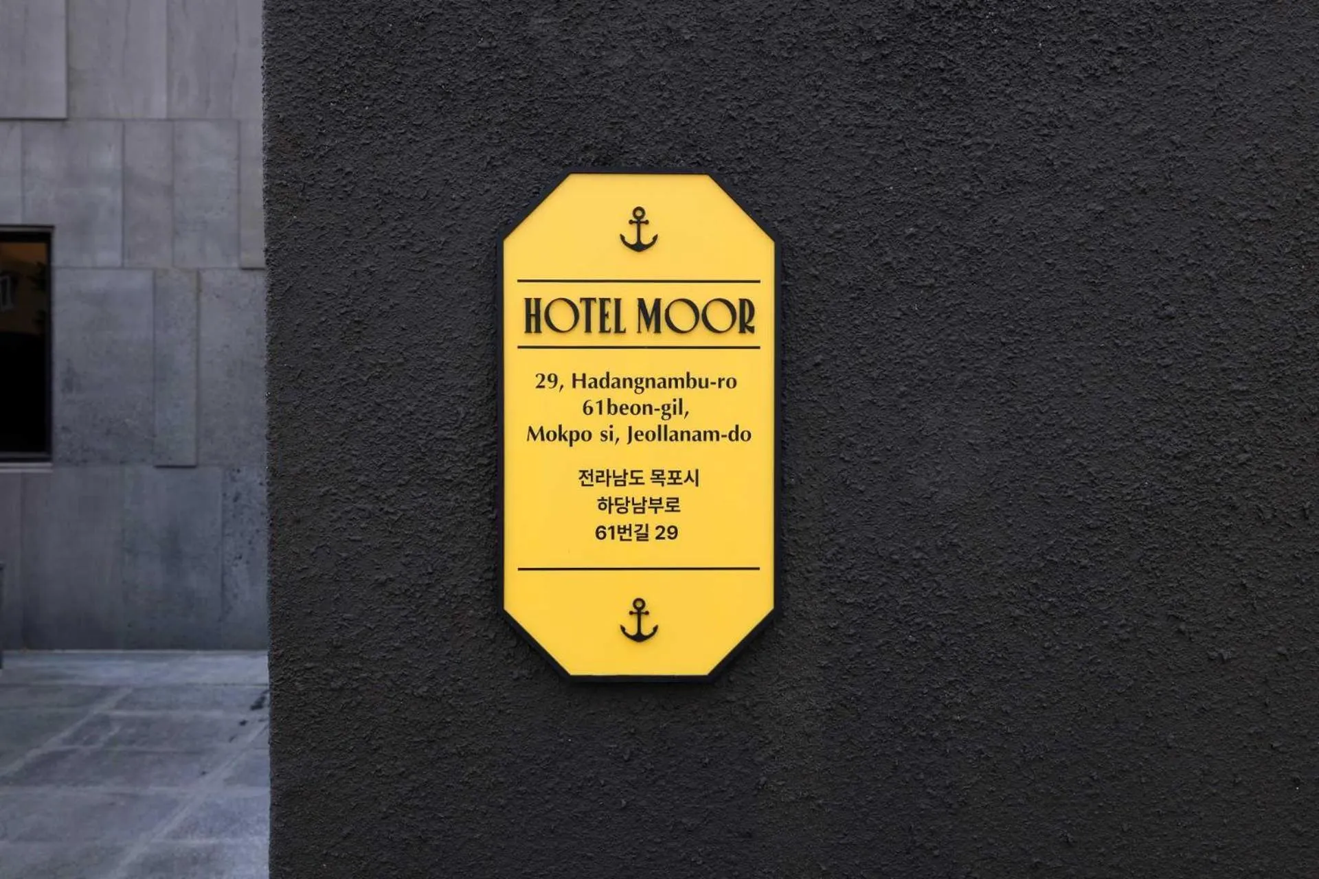 Property logo or sign in Moor Hotel Mokpo By Anook